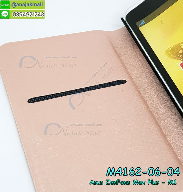 เคส asus zenfone max plus,asus zenfone max plus m1เคสพร้อมส่งลายการ์ตูน,รับพิมพ์เคสเอซุส max plus m1,เคสประดับ asus zenfone max plus,เคสหนัง asus zenfone max plus,กรอบกันกระแทก asus max plus พร้อมส่ง,เคสฝาพับ asus zenfone max plus,asus m1 เคสลายการ์ตูน,เคสโรบอทเอซุส max plus m1,สั่งทำเคสลายดาราเกาหลีเอซุส max plus m1,หนังไดอารี่ asus zenfone max plus m1,asus zenfone max plus m1เครสเกราะกันกระแทก,เคสพิมพ์ลาย asus zenfone max plus,ฝาพับหนังนิ่มเอซุส max plus m1,ไดอารี่ asus max plus ลายการ์ตูน,เคสฝาหลัง asus max plus ลายการ์ตูน,เคสกันกระแทกเอซุส max plus m1,เคสไดอารี่เอซุส max plus m1,เคสหนังเอซุส max plus m1,รับสกรีนเคสยางเอซุส max plus m1,กรอบหนังasus zenfone max plus m1ใส่บัตร,ฝาพับหนังใส่บัตรasus zenfone max plus m1,เคสยางตัวการ์ตูน asus zenfone max plus,ฝาพับลายการ์ตูนasus zenfone max plus m1,สั่งสกรีนเคสเอซุส max plus m1,เคสหนังประดับ asus zenfone max plus,เคสฝาพับประดับ asus zenfone max plus,เคสหนังเปิดปิดเอซุส max plus m1,เคสยางติดคริสตัล asus zenfone max plus,พร้อมส่ง asus max plus ลายการ์ตูน,กรอบมือถือ asus zenfone max plus สวยๆ,พิมพ์เคสหนัง asus max plus ฝาพับ,พิมพ์ฝาพับ asus max plus ลายการ์ตูน,เคสอลูมิเนียมสกรีน asus zenfone max plus,เคสตกแต่งเพชร asus zenfone max plus,กรอบกันกระแทกนิ่มเอซุส max plus m1,เคสฝาพับประดับเพชร asus zenfone max plus,asus zenfone max plus เคสลายดอกไม้,สกรีนเคสดาราเกาหลีเอซุส max plus m1,กรอบยางติดแหวนasus zenfone max plus m1,กรอบยางนิ่มลายการ์ตูนasus zenfone max plus m1,กรอบยางลาอะนิเมะasus zenfone max plus m1,เคสอลูมิเนียมเอซุส max plus m1,เคส asus zenfone max plus ลายการ์ตูนน่ารัก,เคสทูโทนเอซุส max plus m1,เครสไอรอนแมน,เกราะโทรศัพท์ asus zenfone max plus,กรอบปิดหลังสีล้วน asus zenfone max plus,เคสฝาพับกระเป๋า asus zenfone max plus,กรอบครอบหลังนิ่ม asus zenfone max plus,ปลอกโทรศัพท์ asus zenfone max plus,ซองเคสแบบเหน็บ asus zenfone max plus,เครสแหวนคล้องมือ asus zenfone max plus,เครสปิดหลังลายการ์ตูน asus zenfone max plus,กรอบมือถือแบบนิ่มมีลายน่ารัก asus zenfone max plus,สกรีนลายเคสรูปดาราเกาหลี asus zenfone max plus,สกรีนเคสลายgot7 asus zenfone max plus,เคสกระจกเงา asus zenfone max plus,เครสติดแหวน asus zenfone max plus,asus zenfone max plus กรอบหลังกันกระแทกสีแดง,ยางนิ่มการ์ตูน asus zenfone max plus,เคสกันกระแทกมีขาตั้ง asus zenfone max plus,เคสโรบอทสีพื้น asus zenfone max plus,เคสฝาพับมีช่องบัตรหลายช่อง asus zenfone max plus,กระเป๋าใส่มือถือมีสายสะพาย asus zenfone max plus,ซิลิโคนตัวการ์ตูน asus zenfone max plus,เคสการ์ตูน asus zenfone max plus,เครสยางนิ่มใส่หลัง asus zenfone max plus,เครสแต่งเพชร asus zenfone max plus,เคสประดับคริสตัลหรูasus zenfone max plus