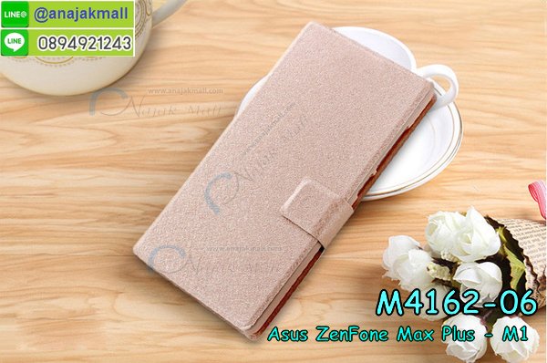 เคส asus zenfone max plus,asus zenfone max plus m1เคสพร้อมส่งลายการ์ตูน,รับพิมพ์เคสเอซุส max plus m1,เคสประดับ asus zenfone max plus,เคสหนัง asus zenfone max plus,กรอบกันกระแทก asus max plus พร้อมส่ง,เคสฝาพับ asus zenfone max plus,asus m1 เคสลายการ์ตูน,เคสโรบอทเอซุส max plus m1,สั่งทำเคสลายดาราเกาหลีเอซุส max plus m1,หนังไดอารี่ asus zenfone max plus m1,asus zenfone max plus m1เครสเกราะกันกระแทก,เคสพิมพ์ลาย asus zenfone max plus,ฝาพับหนังนิ่มเอซุส max plus m1,ไดอารี่ asus max plus ลายการ์ตูน,เคสฝาหลัง asus max plus ลายการ์ตูน,เคสกันกระแทกเอซุส max plus m1,เคสไดอารี่เอซุส max plus m1,เคสหนังเอซุส max plus m1,รับสกรีนเคสยางเอซุส max plus m1,กรอบหนังasus zenfone max plus m1ใส่บัตร,ฝาพับหนังใส่บัตรasus zenfone max plus m1,เคสยางตัวการ์ตูน asus zenfone max plus,ฝาพับลายการ์ตูนasus zenfone max plus m1,สั่งสกรีนเคสเอซุส max plus m1,เคสหนังประดับ asus zenfone max plus,เคสฝาพับประดับ asus zenfone max plus,เคสหนังเปิดปิดเอซุส max plus m1,เคสยางติดคริสตัล asus zenfone max plus,พร้อมส่ง asus max plus ลายการ์ตูน,กรอบมือถือ asus zenfone max plus สวยๆ,พิมพ์เคสหนัง asus max plus ฝาพับ,พิมพ์ฝาพับ asus max plus ลายการ์ตูน,เคสอลูมิเนียมสกรีน asus zenfone max plus,เคสตกแต่งเพชร asus zenfone max plus,กรอบกันกระแทกนิ่มเอซุส max plus m1,เคสฝาพับประดับเพชร asus zenfone max plus,asus zenfone max plus เคสลายดอกไม้,สกรีนเคสดาราเกาหลีเอซุส max plus m1,กรอบยางติดแหวนasus zenfone max plus m1,กรอบยางนิ่มลายการ์ตูนasus zenfone max plus m1,กรอบยางลาอะนิเมะasus zenfone max plus m1,เคสอลูมิเนียมเอซุส max plus m1,เคส asus zenfone max plus ลายการ์ตูนน่ารัก,เคสทูโทนเอซุส max plus m1,เครสไอรอนแมน,เกราะโทรศัพท์ asus zenfone max plus,กรอบปิดหลังสีล้วน asus zenfone max plus,เคสฝาพับกระเป๋า asus zenfone max plus,กรอบครอบหลังนิ่ม asus zenfone max plus,ปลอกโทรศัพท์ asus zenfone max plus,ซองเคสแบบเหน็บ asus zenfone max plus,เครสแหวนคล้องมือ asus zenfone max plus,เครสปิดหลังลายการ์ตูน asus zenfone max plus,กรอบมือถือแบบนิ่มมีลายน่ารัก asus zenfone max plus,สกรีนลายเคสรูปดาราเกาหลี asus zenfone max plus,สกรีนเคสลายgot7 asus zenfone max plus,เคสกระจกเงา asus zenfone max plus,เครสติดแหวน asus zenfone max plus,asus zenfone max plus กรอบหลังกันกระแทกสีแดง,ยางนิ่มการ์ตูน asus zenfone max plus,เคสกันกระแทกมีขาตั้ง asus zenfone max plus,เคสโรบอทสีพื้น asus zenfone max plus,เคสฝาพับมีช่องบัตรหลายช่อง asus zenfone max plus,กระเป๋าใส่มือถือมีสายสะพาย asus zenfone max plus,ซิลิโคนตัวการ์ตูน asus zenfone max plus,เคสการ์ตูน asus zenfone max plus,เครสยางนิ่มใส่หลัง asus zenfone max plus,เครสแต่งเพชร asus zenfone max plus,เคสประดับคริสตัลหรูasus zenfone max plus