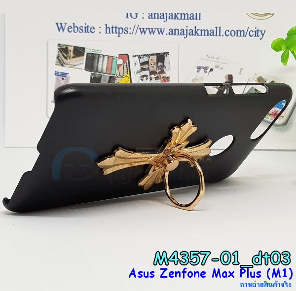 เคส asus zenfone max plus,asus zenfone max plus m1เคสพร้อมส่งลายการ์ตูน,รับพิมพ์เคสเอซุส max plus m1,เคสประดับ asus zenfone max plus,เคสหนัง asus zenfone max plus,กรอบกันกระแทก asus max plus พร้อมส่ง,เคสฝาพับ asus zenfone max plus,asus m1 เคสลายการ์ตูน,เคสโรบอทเอซุส max plus m1,สั่งทำเคสลายดาราเกาหลีเอซุส max plus m1,หนังไดอารี่ asus zenfone max plus m1,asus zenfone max plus m1เครสเกราะกันกระแทก,เคสพิมพ์ลาย asus zenfone max plus,ฝาพับหนังนิ่มเอซุส max plus m1,ไดอารี่ asus max plus ลายการ์ตูน,เคสฝาหลัง asus max plus ลายการ์ตูน,เคสกันกระแทกเอซุส max plus m1,เคสไดอารี่เอซุส max plus m1,เคสหนังเอซุส max plus m1,รับสกรีนเคสยางเอซุส max plus m1,กรอบหนังasus zenfone max plus m1ใส่บัตร,ฝาพับหนังใส่บัตรasus zenfone max plus m1,เคสยางตัวการ์ตูน asus zenfone max plus,ฝาพับลายการ์ตูนasus zenfone max plus m1,สั่งสกรีนเคสเอซุส max plus m1,เคสหนังประดับ asus zenfone max plus,เคสฝาพับประดับ asus zenfone max plus,เคสหนังเปิดปิดเอซุส max plus m1,เคสยางติดคริสตัล asus zenfone max plus,พร้อมส่ง asus max plus ลายการ์ตูน,กรอบมือถือ asus zenfone max plus สวยๆ,พิมพ์เคสหนัง asus max plus ฝาพับ,พิมพ์ฝาพับ asus max plus ลายการ์ตูน,เคสอลูมิเนียมสกรีน asus zenfone max plus,เคสตกแต่งเพชร asus zenfone max plus,กรอบกันกระแทกนิ่มเอซุส max plus m1,เคสฝาพับประดับเพชร asus zenfone max plus,asus zenfone max plus เคสลายดอกไม้,สกรีนเคสดาราเกาหลีเอซุส max plus m1,กรอบยางติดแหวนasus zenfone max plus m1,กรอบยางนิ่มลายการ์ตูนasus zenfone max plus m1,กรอบยางลาอะนิเมะasus zenfone max plus m1,เคสอลูมิเนียมเอซุส max plus m1,เคส asus zenfone max plus ลายการ์ตูนน่ารัก,เคสทูโทนเอซุส max plus m1,เครสไอรอนแมน,เกราะโทรศัพท์ asus zenfone max plus,กรอบปิดหลังสีล้วน asus zenfone max plus,เคสฝาพับกระเป๋า asus zenfone max plus,กรอบครอบหลังนิ่ม asus zenfone max plus,ปลอกโทรศัพท์ asus zenfone max plus,ซองเคสแบบเหน็บ asus zenfone max plus,เครสแหวนคล้องมือ asus zenfone max plus,เครสปิดหลังลายการ์ตูน asus zenfone max plus,กรอบมือถือแบบนิ่มมีลายน่ารัก asus zenfone max plus,สกรีนลายเคสรูปดาราเกาหลี asus zenfone max plus,สกรีนเคสลายgot7 asus zenfone max plus,เคสกระจกเงา asus zenfone max plus,เครสติดแหวน asus zenfone max plus,asus zenfone max plus กรอบหลังกันกระแทกสีแดง,ยางนิ่มการ์ตูน asus zenfone max plus,เคสกันกระแทกมีขาตั้ง asus zenfone max plus,เคสโรบอทสีพื้น asus zenfone max plus,เคสฝาพับมีช่องบัตรหลายช่อง asus zenfone max plus,กระเป๋าใส่มือถือมีสายสะพาย asus zenfone max plus,ซิลิโคนตัวการ์ตูน asus zenfone max plus,เคสการ์ตูน asus zenfone max plus,เครสยางนิ่มใส่หลัง asus zenfone max plus,เครสแต่งเพชร asus zenfone max plus,เคสประดับคริสตัลหรูasus zenfone max plus