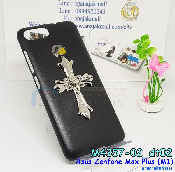 เคส asus zenfone max plus,asus zenfone max plus m1เคสพร้อมส่งลายการ์ตูน,รับพิมพ์เคสเอซุส max plus m1,เคสประดับ asus zenfone max plus,เคสหนัง asus zenfone max plus,กรอบกันกระแทก asus max plus พร้อมส่ง,เคสฝาพับ asus zenfone max plus,asus m1 เคสลายการ์ตูน,เคสโรบอทเอซุส max plus m1,สั่งทำเคสลายดาราเกาหลีเอซุส max plus m1,หนังไดอารี่ asus zenfone max plus m1,asus zenfone max plus m1เครสเกราะกันกระแทก,เคสพิมพ์ลาย asus zenfone max plus,ฝาพับหนังนิ่มเอซุส max plus m1,ไดอารี่ asus max plus ลายการ์ตูน,เคสฝาหลัง asus max plus ลายการ์ตูน,เคสกันกระแทกเอซุส max plus m1,เคสไดอารี่เอซุส max plus m1,เคสหนังเอซุส max plus m1,รับสกรีนเคสยางเอซุส max plus m1,กรอบหนังasus zenfone max plus m1ใส่บัตร,ฝาพับหนังใส่บัตรasus zenfone max plus m1,เคสยางตัวการ์ตูน asus zenfone max plus,ฝาพับลายการ์ตูนasus zenfone max plus m1,สั่งสกรีนเคสเอซุส max plus m1,เคสหนังประดับ asus zenfone max plus,เคสฝาพับประดับ asus zenfone max plus,เคสหนังเปิดปิดเอซุส max plus m1,เคสยางติดคริสตัล asus zenfone max plus,พร้อมส่ง asus max plus ลายการ์ตูน,กรอบมือถือ asus zenfone max plus สวยๆ,พิมพ์เคสหนัง asus max plus ฝาพับ,พิมพ์ฝาพับ asus max plus ลายการ์ตูน,เคสอลูมิเนียมสกรีน asus zenfone max plus,เคสตกแต่งเพชร asus zenfone max plus,กรอบกันกระแทกนิ่มเอซุส max plus m1,เคสฝาพับประดับเพชร asus zenfone max plus,asus zenfone max plus เคสลายดอกไม้,สกรีนเคสดาราเกาหลีเอซุส max plus m1,กรอบยางติดแหวนasus zenfone max plus m1,กรอบยางนิ่มลายการ์ตูนasus zenfone max plus m1,กรอบยางลาอะนิเมะasus zenfone max plus m1,เคสอลูมิเนียมเอซุส max plus m1,เคส asus zenfone max plus ลายการ์ตูนน่ารัก,เคสทูโทนเอซุส max plus m1,เครสไอรอนแมน,เกราะโทรศัพท์ asus zenfone max plus,กรอบปิดหลังสีล้วน asus zenfone max plus,เคสฝาพับกระเป๋า asus zenfone max plus,กรอบครอบหลังนิ่ม asus zenfone max plus,ปลอกโทรศัพท์ asus zenfone max plus,ซองเคสแบบเหน็บ asus zenfone max plus,เครสแหวนคล้องมือ asus zenfone max plus,เครสปิดหลังลายการ์ตูน asus zenfone max plus,กรอบมือถือแบบนิ่มมีลายน่ารัก asus zenfone max plus,สกรีนลายเคสรูปดาราเกาหลี asus zenfone max plus,สกรีนเคสลายgot7 asus zenfone max plus,เคสกระจกเงา asus zenfone max plus,เครสติดแหวน asus zenfone max plus,asus zenfone max plus กรอบหลังกันกระแทกสีแดง,ยางนิ่มการ์ตูน asus zenfone max plus,เคสกันกระแทกมีขาตั้ง asus zenfone max plus,เคสโรบอทสีพื้น asus zenfone max plus,เคสฝาพับมีช่องบัตรหลายช่อง asus zenfone max plus,กระเป๋าใส่มือถือมีสายสะพาย asus zenfone max plus,ซิลิโคนตัวการ์ตูน asus zenfone max plus,เคสการ์ตูน asus zenfone max plus,เครสยางนิ่มใส่หลัง asus zenfone max plus,เครสแต่งเพชร asus zenfone max plus,เคสประดับคริสตัลหรูasus zenfone max plus