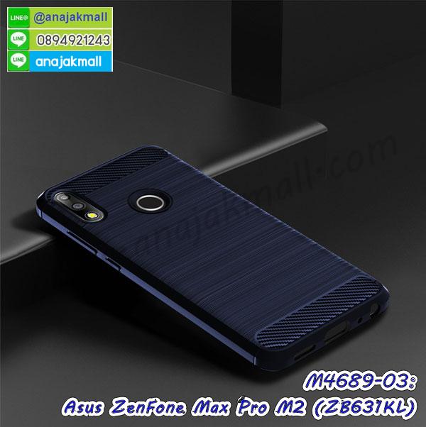 asus zenfone max pro m2 zb631kl มิเนียมเงากระจก,พร้อมส่ง asus zenfone max pro m2 zb631kl ฝาพับใส่บัตรได้,asus zenfone max pro m2 zb631kl ฝาพับแต่งคริสตัล,พิมพ์เคสแข็ง asus zenfone max pro m2 zb631kl,asus zenfone max pro m2 zb631kl ยางนิ่มพร้อมสายคล้องมือ,สกรีนยางนิ่ม asus zenfone max pro m2 zb631kl การ์ตูน,เคสระบายความร้อน asus zenfone max pro m2 zb631kl,เคสกันกระแทก asus zenfone max pro m2 zb631kl,asus zenfone max pro m2 zb631kl เคสพร้อมส่ง,เคสขอบสียางนิ่ม asus zenfone max pro m2 zb631kl,เคสฝาพับ asus zenfone max pro m2 zb631kl,สกรีนเคสตามสั่ง asus zenfone max pro m2 zb631kl,เคสแต่งคริสตัล asus zenfone max pro m2 zb631kl,เคสยางขอบทองติดแหวน asus zenfone max pro m2 zb631kl,กรอบยางติดแหวน asus zenfone max pro m2 zb631kl,กรอบยางดอกไม้ติดคริสตัล asus zenfone max pro m2 zb631kl,asus zenfone max pro m2 zb631kl เคสประกบหัวท้าย,ยางนิ่มสีใส asus zenfone max pro m2 zb631kl กันกระแทก,เครชคล้องคอ asus zenfone max pro m2 zb631kl,พร้อมส่งกันกระแทก asus zenfone max pro m2 zb631kl,ยางสีพร้อมขาตั้งกันกระแทก asus zenfone max pro m2 zb631kl