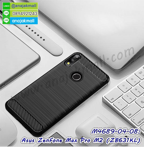 asus zenfone max pro m2 zb631kl มิเนียมเงากระจก,พร้อมส่ง asus zenfone max pro m2 zb631kl ฝาพับใส่บัตรได้,asus zenfone max pro m2 zb631kl ฝาพับแต่งคริสตัล,พิมพ์เคสแข็ง asus zenfone max pro m2 zb631kl,asus zenfone max pro m2 zb631kl ยางนิ่มพร้อมสายคล้องมือ,สกรีนยางนิ่ม asus zenfone max pro m2 zb631kl การ์ตูน,เคสระบายความร้อน asus zenfone max pro m2 zb631kl,เคสกันกระแทก asus zenfone max pro m2 zb631kl,asus zenfone max pro m2 zb631kl เคสพร้อมส่ง,เคสขอบสียางนิ่ม asus zenfone max pro m2 zb631kl,เคสฝาพับ asus zenfone max pro m2 zb631kl,สกรีนเคสตามสั่ง asus zenfone max pro m2 zb631kl,เคสแต่งคริสตัล asus zenfone max pro m2 zb631kl,เคสยางขอบทองติดแหวน asus zenfone max pro m2 zb631kl,กรอบยางติดแหวน asus zenfone max pro m2 zb631kl,กรอบยางดอกไม้ติดคริสตัล asus zenfone max pro m2 zb631kl,asus zenfone max pro m2 zb631kl เคสประกบหัวท้าย,ยางนิ่มสีใส asus zenfone max pro m2 zb631kl กันกระแทก,เครชคล้องคอ asus zenfone max pro m2 zb631kl,พร้อมส่งกันกระแทก asus zenfone max pro m2 zb631kl,ยางสีพร้อมขาตั้งกันกระแทก asus zenfone max pro m2 zb631kl