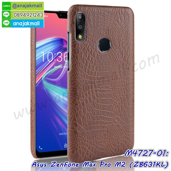 asus zenfone max pro m2 zb631kl มิเนียมเงากระจก,พร้อมส่ง asus zenfone max pro m2 zb631kl ฝาพับใส่บัตรได้,asus zenfone max pro m2 zb631kl ฝาพับแต่งคริสตัล,พิมพ์เคสแข็ง asus zenfone max pro m2 zb631kl,asus zenfone max pro m2 zb631kl ยางนิ่มพร้อมสายคล้องมือ,สกรีนยางนิ่ม asus zenfone max pro m2 zb631kl การ์ตูน,เคสระบายความร้อน asus zenfone max pro m2 zb631kl,เคสกันกระแทก asus zenfone max pro m2 zb631kl,asus zenfone max pro m2 zb631kl เคสพร้อมส่ง,เคสขอบสียางนิ่ม asus zenfone max pro m2 zb631kl,เคสฝาพับ asus zenfone max pro m2 zb631kl,สกรีนเคสตามสั่ง asus zenfone max pro m2 zb631kl,เคสแต่งคริสตัล asus zenfone max pro m2 zb631kl,เคสยางขอบทองติดแหวน asus zenfone max pro m2 zb631kl,กรอบยางติดแหวน asus zenfone max pro m2 zb631kl,กรอบยางดอกไม้ติดคริสตัล asus zenfone max pro m2 zb631kl,asus zenfone max pro m2 zb631kl เคสประกบหัวท้าย,ยางนิ่มสีใส asus zenfone max pro m2 zb631kl กันกระแทก,เครชคล้องคอ asus zenfone max pro m2 zb631kl,พร้อมส่งกันกระแทก asus zenfone max pro m2 zb631kl,ยางสีพร้อมขาตั้งกันกระแทก asus zenfone max pro m2 zb631kl