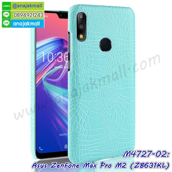 asus zenfone max pro m2 zb631kl มิเนียมเงากระจก,พร้อมส่ง asus zenfone max pro m2 zb631kl ฝาพับใส่บัตรได้,asus zenfone max pro m2 zb631kl ฝาพับแต่งคริสตัล,พิมพ์เคสแข็ง asus zenfone max pro m2 zb631kl,asus zenfone max pro m2 zb631kl ยางนิ่มพร้อมสายคล้องมือ,สกรีนยางนิ่ม asus zenfone max pro m2 zb631kl การ์ตูน,เคสระบายความร้อน asus zenfone max pro m2 zb631kl,เคสกันกระแทก asus zenfone max pro m2 zb631kl,asus zenfone max pro m2 zb631kl เคสพร้อมส่ง,เคสขอบสียางนิ่ม asus zenfone max pro m2 zb631kl,เคสฝาพับ asus zenfone max pro m2 zb631kl,สกรีนเคสตามสั่ง asus zenfone max pro m2 zb631kl,เคสแต่งคริสตัล asus zenfone max pro m2 zb631kl,เคสยางขอบทองติดแหวน asus zenfone max pro m2 zb631kl,กรอบยางติดแหวน asus zenfone max pro m2 zb631kl,กรอบยางดอกไม้ติดคริสตัล asus zenfone max pro m2 zb631kl,asus zenfone max pro m2 zb631kl เคสประกบหัวท้าย,ยางนิ่มสีใส asus zenfone max pro m2 zb631kl กันกระแทก,เครชคล้องคอ asus zenfone max pro m2 zb631kl,พร้อมส่งกันกระแทก asus zenfone max pro m2 zb631kl,ยางสีพร้อมขาตั้งกันกระแทก asus zenfone max pro m2 zb631kl