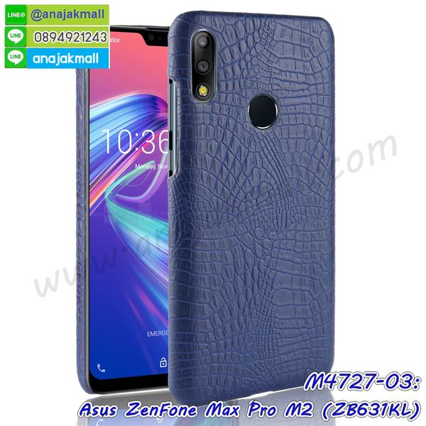 asus zenfone max pro m2 zb631kl มิเนียมเงากระจก,พร้อมส่ง asus zenfone max pro m2 zb631kl ฝาพับใส่บัตรได้,asus zenfone max pro m2 zb631kl ฝาพับแต่งคริสตัล,พิมพ์เคสแข็ง asus zenfone max pro m2 zb631kl,asus zenfone max pro m2 zb631kl ยางนิ่มพร้อมสายคล้องมือ,สกรีนยางนิ่ม asus zenfone max pro m2 zb631kl การ์ตูน,เคสระบายความร้อน asus zenfone max pro m2 zb631kl,เคสกันกระแทก asus zenfone max pro m2 zb631kl,asus zenfone max pro m2 zb631kl เคสพร้อมส่ง,เคสขอบสียางนิ่ม asus zenfone max pro m2 zb631kl,เคสฝาพับ asus zenfone max pro m2 zb631kl,สกรีนเคสตามสั่ง asus zenfone max pro m2 zb631kl,เคสแต่งคริสตัล asus zenfone max pro m2 zb631kl,เคสยางขอบทองติดแหวน asus zenfone max pro m2 zb631kl,กรอบยางติดแหวน asus zenfone max pro m2 zb631kl,กรอบยางดอกไม้ติดคริสตัล asus zenfone max pro m2 zb631kl,asus zenfone max pro m2 zb631kl เคสประกบหัวท้าย,ยางนิ่มสีใส asus zenfone max pro m2 zb631kl กันกระแทก,เครชคล้องคอ asus zenfone max pro m2 zb631kl,พร้อมส่งกันกระแทก asus zenfone max pro m2 zb631kl,ยางสีพร้อมขาตั้งกันกระแทก asus zenfone max pro m2 zb631kl