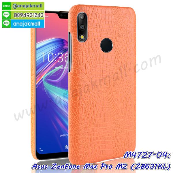 asus zenfone max pro m2 zb631kl มิเนียมเงากระจก,พร้อมส่ง asus zenfone max pro m2 zb631kl ฝาพับใส่บัตรได้,asus zenfone max pro m2 zb631kl ฝาพับแต่งคริสตัล,พิมพ์เคสแข็ง asus zenfone max pro m2 zb631kl,asus zenfone max pro m2 zb631kl ยางนิ่มพร้อมสายคล้องมือ,สกรีนยางนิ่ม asus zenfone max pro m2 zb631kl การ์ตูน,เคสระบายความร้อน asus zenfone max pro m2 zb631kl,เคสกันกระแทก asus zenfone max pro m2 zb631kl,asus zenfone max pro m2 zb631kl เคสพร้อมส่ง,เคสขอบสียางนิ่ม asus zenfone max pro m2 zb631kl,เคสฝาพับ asus zenfone max pro m2 zb631kl,สกรีนเคสตามสั่ง asus zenfone max pro m2 zb631kl,เคสแต่งคริสตัล asus zenfone max pro m2 zb631kl,เคสยางขอบทองติดแหวน asus zenfone max pro m2 zb631kl,กรอบยางติดแหวน asus zenfone max pro m2 zb631kl,กรอบยางดอกไม้ติดคริสตัล asus zenfone max pro m2 zb631kl,asus zenfone max pro m2 zb631kl เคสประกบหัวท้าย,ยางนิ่มสีใส asus zenfone max pro m2 zb631kl กันกระแทก,เครชคล้องคอ asus zenfone max pro m2 zb631kl,พร้อมส่งกันกระแทก asus zenfone max pro m2 zb631kl,ยางสีพร้อมขาตั้งกันกระแทก asus zenfone max pro m2 zb631kl