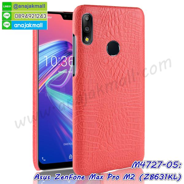 asus zenfone max pro m2 zb631kl มิเนียมเงากระจก,พร้อมส่ง asus zenfone max pro m2 zb631kl ฝาพับใส่บัตรได้,asus zenfone max pro m2 zb631kl ฝาพับแต่งคริสตัล,พิมพ์เคสแข็ง asus zenfone max pro m2 zb631kl,asus zenfone max pro m2 zb631kl ยางนิ่มพร้อมสายคล้องมือ,สกรีนยางนิ่ม asus zenfone max pro m2 zb631kl การ์ตูน,เคสระบายความร้อน asus zenfone max pro m2 zb631kl,เคสกันกระแทก asus zenfone max pro m2 zb631kl,asus zenfone max pro m2 zb631kl เคสพร้อมส่ง,เคสขอบสียางนิ่ม asus zenfone max pro m2 zb631kl,เคสฝาพับ asus zenfone max pro m2 zb631kl,สกรีนเคสตามสั่ง asus zenfone max pro m2 zb631kl,เคสแต่งคริสตัล asus zenfone max pro m2 zb631kl,เคสยางขอบทองติดแหวน asus zenfone max pro m2 zb631kl,กรอบยางติดแหวน asus zenfone max pro m2 zb631kl,กรอบยางดอกไม้ติดคริสตัล asus zenfone max pro m2 zb631kl,asus zenfone max pro m2 zb631kl เคสประกบหัวท้าย,ยางนิ่มสีใส asus zenfone max pro m2 zb631kl กันกระแทก,เครชคล้องคอ asus zenfone max pro m2 zb631kl,พร้อมส่งกันกระแทก asus zenfone max pro m2 zb631kl,ยางสีพร้อมขาตั้งกันกระแทก asus zenfone max pro m2 zb631kl