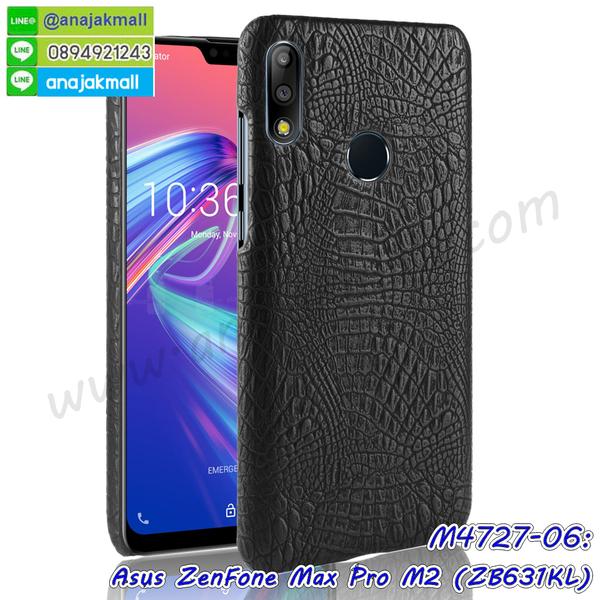asus zenfone max pro m2 zb631kl มิเนียมเงากระจก,พร้อมส่ง asus zenfone max pro m2 zb631kl ฝาพับใส่บัตรได้,asus zenfone max pro m2 zb631kl ฝาพับแต่งคริสตัล,พิมพ์เคสแข็ง asus zenfone max pro m2 zb631kl,asus zenfone max pro m2 zb631kl ยางนิ่มพร้อมสายคล้องมือ,สกรีนยางนิ่ม asus zenfone max pro m2 zb631kl การ์ตูน,เคสระบายความร้อน asus zenfone max pro m2 zb631kl,เคสกันกระแทก asus zenfone max pro m2 zb631kl,asus zenfone max pro m2 zb631kl เคสพร้อมส่ง,เคสขอบสียางนิ่ม asus zenfone max pro m2 zb631kl,เคสฝาพับ asus zenfone max pro m2 zb631kl,สกรีนเคสตามสั่ง asus zenfone max pro m2 zb631kl,เคสแต่งคริสตัล asus zenfone max pro m2 zb631kl,เคสยางขอบทองติดแหวน asus zenfone max pro m2 zb631kl,กรอบยางติดแหวน asus zenfone max pro m2 zb631kl,กรอบยางดอกไม้ติดคริสตัล asus zenfone max pro m2 zb631kl,asus zenfone max pro m2 zb631kl เคสประกบหัวท้าย,ยางนิ่มสีใส asus zenfone max pro m2 zb631kl กันกระแทก,เครชคล้องคอ asus zenfone max pro m2 zb631kl,พร้อมส่งกันกระแทก asus zenfone max pro m2 zb631kl,ยางสีพร้อมขาตั้งกันกระแทก asus zenfone max pro m2 zb631kl