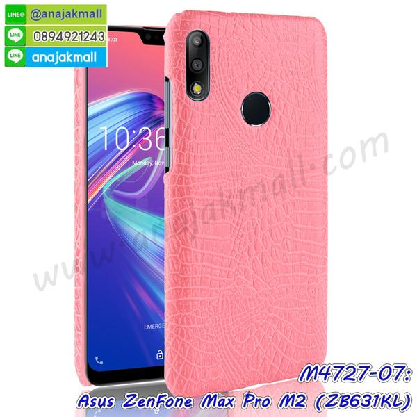 asus zenfone max pro m2 zb631kl มิเนียมเงากระจก,พร้อมส่ง asus zenfone max pro m2 zb631kl ฝาพับใส่บัตรได้,asus zenfone max pro m2 zb631kl ฝาพับแต่งคริสตัล,พิมพ์เคสแข็ง asus zenfone max pro m2 zb631kl,asus zenfone max pro m2 zb631kl ยางนิ่มพร้อมสายคล้องมือ,สกรีนยางนิ่ม asus zenfone max pro m2 zb631kl การ์ตูน,เคสระบายความร้อน asus zenfone max pro m2 zb631kl,เคสกันกระแทก asus zenfone max pro m2 zb631kl,asus zenfone max pro m2 zb631kl เคสพร้อมส่ง,เคสขอบสียางนิ่ม asus zenfone max pro m2 zb631kl,เคสฝาพับ asus zenfone max pro m2 zb631kl,สกรีนเคสตามสั่ง asus zenfone max pro m2 zb631kl,เคสแต่งคริสตัล asus zenfone max pro m2 zb631kl,เคสยางขอบทองติดแหวน asus zenfone max pro m2 zb631kl,กรอบยางติดแหวน asus zenfone max pro m2 zb631kl,กรอบยางดอกไม้ติดคริสตัล asus zenfone max pro m2 zb631kl,asus zenfone max pro m2 zb631kl เคสประกบหัวท้าย,ยางนิ่มสีใส asus zenfone max pro m2 zb631kl กันกระแทก,เครชคล้องคอ asus zenfone max pro m2 zb631kl,พร้อมส่งกันกระแทก asus zenfone max pro m2 zb631kl,ยางสีพร้อมขาตั้งกันกระแทก asus zenfone max pro m2 zb631kl
