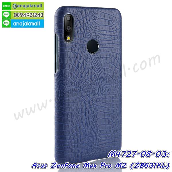 asus zenfone max pro m2 zb631kl มิเนียมเงากระจก,พร้อมส่ง asus zenfone max pro m2 zb631kl ฝาพับใส่บัตรได้,asus zenfone max pro m2 zb631kl ฝาพับแต่งคริสตัล,พิมพ์เคสแข็ง asus zenfone max pro m2 zb631kl,asus zenfone max pro m2 zb631kl ยางนิ่มพร้อมสายคล้องมือ,สกรีนยางนิ่ม asus zenfone max pro m2 zb631kl การ์ตูน,เคสระบายความร้อน asus zenfone max pro m2 zb631kl,เคสกันกระแทก asus zenfone max pro m2 zb631kl,asus zenfone max pro m2 zb631kl เคสพร้อมส่ง,เคสขอบสียางนิ่ม asus zenfone max pro m2 zb631kl,เคสฝาพับ asus zenfone max pro m2 zb631kl,สกรีนเคสตามสั่ง asus zenfone max pro m2 zb631kl,เคสแต่งคริสตัล asus zenfone max pro m2 zb631kl,เคสยางขอบทองติดแหวน asus zenfone max pro m2 zb631kl,กรอบยางติดแหวน asus zenfone max pro m2 zb631kl,กรอบยางดอกไม้ติดคริสตัล asus zenfone max pro m2 zb631kl,asus zenfone max pro m2 zb631kl เคสประกบหัวท้าย,ยางนิ่มสีใส asus zenfone max pro m2 zb631kl กันกระแทก,เครชคล้องคอ asus zenfone max pro m2 zb631kl,พร้อมส่งกันกระแทก asus zenfone max pro m2 zb631kl,ยางสีพร้อมขาตั้งกันกระแทก asus zenfone max pro m2 zb631kl