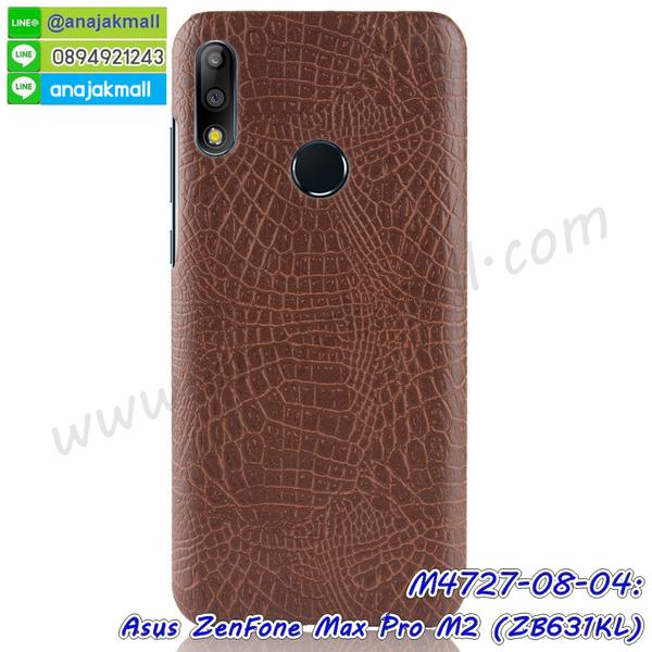 asus zenfone max pro m2 zb631kl มิเนียมเงากระจก,พร้อมส่ง asus zenfone max pro m2 zb631kl ฝาพับใส่บัตรได้,asus zenfone max pro m2 zb631kl ฝาพับแต่งคริสตัล,พิมพ์เคสแข็ง asus zenfone max pro m2 zb631kl,asus zenfone max pro m2 zb631kl ยางนิ่มพร้อมสายคล้องมือ,สกรีนยางนิ่ม asus zenfone max pro m2 zb631kl การ์ตูน,เคสระบายความร้อน asus zenfone max pro m2 zb631kl,เคสกันกระแทก asus zenfone max pro m2 zb631kl,asus zenfone max pro m2 zb631kl เคสพร้อมส่ง,เคสขอบสียางนิ่ม asus zenfone max pro m2 zb631kl,เคสฝาพับ asus zenfone max pro m2 zb631kl,สกรีนเคสตามสั่ง asus zenfone max pro m2 zb631kl,เคสแต่งคริสตัล asus zenfone max pro m2 zb631kl,เคสยางขอบทองติดแหวน asus zenfone max pro m2 zb631kl,กรอบยางติดแหวน asus zenfone max pro m2 zb631kl,กรอบยางดอกไม้ติดคริสตัล asus zenfone max pro m2 zb631kl,asus zenfone max pro m2 zb631kl เคสประกบหัวท้าย,ยางนิ่มสีใส asus zenfone max pro m2 zb631kl กันกระแทก,เครชคล้องคอ asus zenfone max pro m2 zb631kl,พร้อมส่งกันกระแทก asus zenfone max pro m2 zb631kl,ยางสีพร้อมขาตั้งกันกระแทก asus zenfone max pro m2 zb631kl