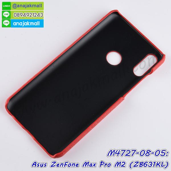 asus zenfone max pro m2 zb631kl มิเนียมเงากระจก,พร้อมส่ง asus zenfone max pro m2 zb631kl ฝาพับใส่บัตรได้,asus zenfone max pro m2 zb631kl ฝาพับแต่งคริสตัล,พิมพ์เคสแข็ง asus zenfone max pro m2 zb631kl,asus zenfone max pro m2 zb631kl ยางนิ่มพร้อมสายคล้องมือ,สกรีนยางนิ่ม asus zenfone max pro m2 zb631kl การ์ตูน,เคสระบายความร้อน asus zenfone max pro m2 zb631kl,เคสกันกระแทก asus zenfone max pro m2 zb631kl,asus zenfone max pro m2 zb631kl เคสพร้อมส่ง,เคสขอบสียางนิ่ม asus zenfone max pro m2 zb631kl,เคสฝาพับ asus zenfone max pro m2 zb631kl,สกรีนเคสตามสั่ง asus zenfone max pro m2 zb631kl,เคสแต่งคริสตัล asus zenfone max pro m2 zb631kl,เคสยางขอบทองติดแหวน asus zenfone max pro m2 zb631kl,กรอบยางติดแหวน asus zenfone max pro m2 zb631kl,กรอบยางดอกไม้ติดคริสตัล asus zenfone max pro m2 zb631kl,asus zenfone max pro m2 zb631kl เคสประกบหัวท้าย,ยางนิ่มสีใส asus zenfone max pro m2 zb631kl กันกระแทก,เครชคล้องคอ asus zenfone max pro m2 zb631kl,พร้อมส่งกันกระแทก asus zenfone max pro m2 zb631kl,ยางสีพร้อมขาตั้งกันกระแทก asus zenfone max pro m2 zb631kl