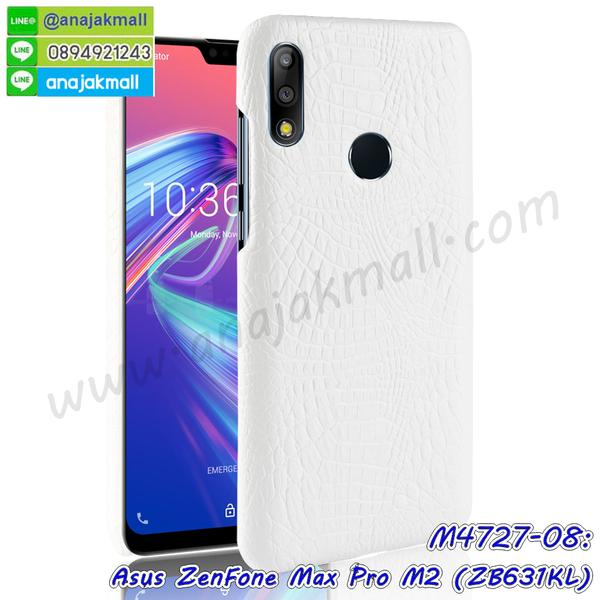 asus zenfone max pro m2 zb631kl มิเนียมเงากระจก,พร้อมส่ง asus zenfone max pro m2 zb631kl ฝาพับใส่บัตรได้,asus zenfone max pro m2 zb631kl ฝาพับแต่งคริสตัล,พิมพ์เคสแข็ง asus zenfone max pro m2 zb631kl,asus zenfone max pro m2 zb631kl ยางนิ่มพร้อมสายคล้องมือ,สกรีนยางนิ่ม asus zenfone max pro m2 zb631kl การ์ตูน,เคสระบายความร้อน asus zenfone max pro m2 zb631kl,เคสกันกระแทก asus zenfone max pro m2 zb631kl,asus zenfone max pro m2 zb631kl เคสพร้อมส่ง,เคสขอบสียางนิ่ม asus zenfone max pro m2 zb631kl,เคสฝาพับ asus zenfone max pro m2 zb631kl,สกรีนเคสตามสั่ง asus zenfone max pro m2 zb631kl,เคสแต่งคริสตัล asus zenfone max pro m2 zb631kl,เคสยางขอบทองติดแหวน asus zenfone max pro m2 zb631kl,กรอบยางติดแหวน asus zenfone max pro m2 zb631kl,กรอบยางดอกไม้ติดคริสตัล asus zenfone max pro m2 zb631kl,asus zenfone max pro m2 zb631kl เคสประกบหัวท้าย,ยางนิ่มสีใส asus zenfone max pro m2 zb631kl กันกระแทก,เครชคล้องคอ asus zenfone max pro m2 zb631kl,พร้อมส่งกันกระแทก asus zenfone max pro m2 zb631kl,ยางสีพร้อมขาตั้งกันกระแทก asus zenfone max pro m2 zb631kl