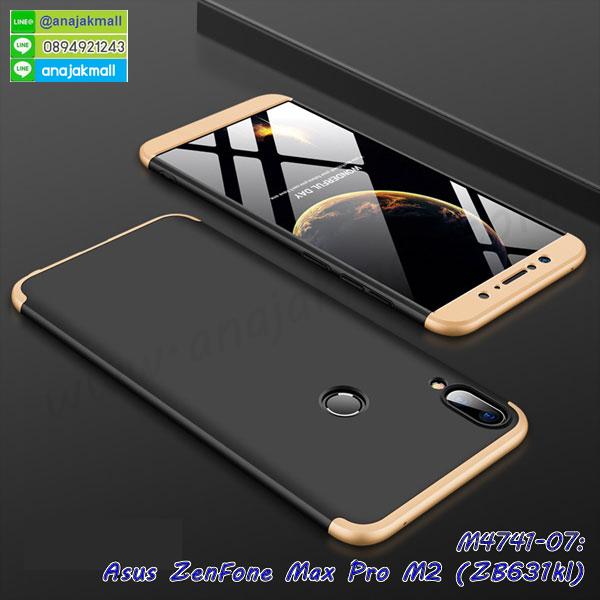 asus zenfone max pro m2 zb631kl มิเนียมเงากระจก,พร้อมส่ง asus zenfone max pro m2 zb631kl ฝาพับใส่บัตรได้,asus zenfone max pro m2 zb631kl ฝาพับแต่งคริสตัล,พิมพ์เคสแข็ง asus zenfone max pro m2 zb631kl,asus zenfone max pro m2 zb631kl ยางนิ่มพร้อมสายคล้องมือ,สกรีนยางนิ่ม asus zenfone max pro m2 zb631kl การ์ตูน,เคสระบายความร้อน asus zenfone max pro m2 zb631kl,เคสกันกระแทก asus zenfone max pro m2 zb631kl,asus zenfone max pro m2 zb631kl เคสพร้อมส่ง,เคสขอบสียางนิ่ม asus zenfone max pro m2 zb631kl,เคสฝาพับ asus zenfone max pro m2 zb631kl,สกรีนเคสตามสั่ง asus zenfone max pro m2 zb631kl,เคสแต่งคริสตัล asus zenfone max pro m2 zb631kl,เคสยางขอบทองติดแหวน asus zenfone max pro m2 zb631kl,กรอบยางติดแหวน asus zenfone max pro m2 zb631kl,กรอบยางดอกไม้ติดคริสตัล asus zenfone max pro m2 zb631kl,asus zenfone max pro m2 zb631kl เคสประกบหัวท้าย,ยางนิ่มสีใส asus zenfone max pro m2 zb631kl กันกระแทก,เครชคล้องคอ asus zenfone max pro m2 zb631kl,พร้อมส่งกันกระแทก asus zenfone max pro m2 zb631kl,ยางสีพร้อมขาตั้งกันกระแทก asus zenfone max pro m2 zb631kl