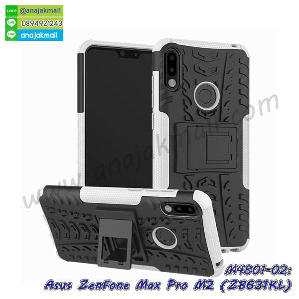 asus zenfone max pro m2 zb631kl มิเนียมเงากระจก,พร้อมส่ง asus zenfone max pro m2 zb631kl ฝาพับใส่บัตรได้,asus zenfone max pro m2 zb631kl ฝาพับแต่งคริสตัล,พิมพ์เคสแข็ง asus zenfone max pro m2 zb631kl,asus zenfone max pro m2 zb631kl ยางนิ่มพร้อมสายคล้องมือ,สกรีนยางนิ่ม asus zenfone max pro m2 zb631kl การ์ตูน,เคสระบายความร้อน asus zenfone max pro m2 zb631kl,เคสกันกระแทก asus zenfone max pro m2 zb631kl,asus zenfone max pro m2 zb631kl เคสพร้อมส่ง,เคสขอบสียางนิ่ม asus zenfone max pro m2 zb631kl,เคสฝาพับ asus zenfone max pro m2 zb631kl,สกรีนเคสตามสั่ง asus zenfone max pro m2 zb631kl,เคสแต่งคริสตัล asus zenfone max pro m2 zb631kl,เคสยางขอบทองติดแหวน asus zenfone max pro m2 zb631kl,กรอบยางติดแหวน asus zenfone max pro m2 zb631kl,กรอบยางดอกไม้ติดคริสตัล asus zenfone max pro m2 zb631kl,asus zenfone max pro m2 zb631kl เคสประกบหัวท้าย,ยางนิ่มสีใส asus zenfone max pro m2 zb631kl กันกระแทก,เครชคล้องคอ asus zenfone max pro m2 zb631kl,พร้อมส่งกันกระแทก asus zenfone max pro m2 zb631kl,ยางสีพร้อมขาตั้งกันกระแทก asus zenfone max pro m2 zb631kl,เคสกันกระแทก asus zenfone max pro m2 zb631kl,เคสฝาพับ asus zenfone max pro m2 zb631kl,เคสโชว์เบอร์ asus zenfone max pro m2 zb631kl,เคสโชว์หน้าจอ asus zenfone max pro m2 zb631kl,เคสอลูมิเนียม asus zenfone max pro m2 zb631kl,asus zenfone max pro m2 zb631kl ฝาพับไดอารี่