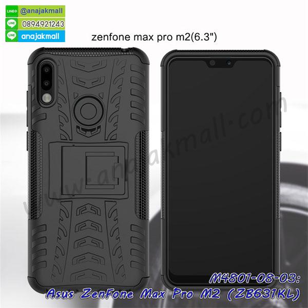 asus zenfone max pro m2 zb631kl มิเนียมเงากระจก,พร้อมส่ง asus zenfone max pro m2 zb631kl ฝาพับใส่บัตรได้,asus zenfone max pro m2 zb631kl ฝาพับแต่งคริสตัล,พิมพ์เคสแข็ง asus zenfone max pro m2 zb631kl,asus zenfone max pro m2 zb631kl ยางนิ่มพร้อมสายคล้องมือ,สกรีนยางนิ่ม asus zenfone max pro m2 zb631kl การ์ตูน,เคสระบายความร้อน asus zenfone max pro m2 zb631kl,เคสกันกระแทก asus zenfone max pro m2 zb631kl,asus zenfone max pro m2 zb631kl เคสพร้อมส่ง,เคสขอบสียางนิ่ม asus zenfone max pro m2 zb631kl,เคสฝาพับ asus zenfone max pro m2 zb631kl,สกรีนเคสตามสั่ง asus zenfone max pro m2 zb631kl,เคสแต่งคริสตัล asus zenfone max pro m2 zb631kl,เคสยางขอบทองติดแหวน asus zenfone max pro m2 zb631kl,กรอบยางติดแหวน asus zenfone max pro m2 zb631kl,กรอบยางดอกไม้ติดคริสตัล asus zenfone max pro m2 zb631kl,asus zenfone max pro m2 zb631kl เคสประกบหัวท้าย,ยางนิ่มสีใส asus zenfone max pro m2 zb631kl กันกระแทก,เครชคล้องคอ asus zenfone max pro m2 zb631kl,พร้อมส่งกันกระแทก asus zenfone max pro m2 zb631kl,ยางสีพร้อมขาตั้งกันกระแทก asus zenfone max pro m2 zb631kl,เคสกันกระแทก asus zenfone max pro m2 zb631kl,เคสฝาพับ asus zenfone max pro m2 zb631kl,เคสโชว์เบอร์ asus zenfone max pro m2 zb631kl,เคสโชว์หน้าจอ asus zenfone max pro m2 zb631kl,เคสอลูมิเนียม asus zenfone max pro m2 zb631kl,asus zenfone max pro m2 zb631kl ฝาพับไดอารี่