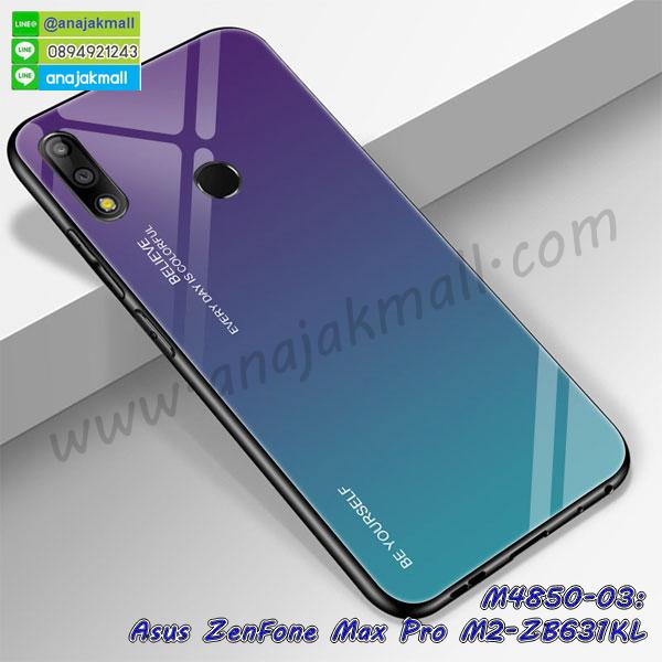 asus zenfone max pro m2 zb631kl มิเนียมเงากระจก,พร้อมส่ง asus zenfone max pro m2 zb631kl ฝาพับใส่บัตรได้,asus zenfone max pro m2 zb631kl ฝาพับแต่งคริสตัล,พิมพ์เคสแข็ง asus zenfone max pro m2 zb631kl,asus zenfone max pro m2 zb631kl ยางนิ่มพร้อมสายคล้องมือ,สกรีนยางนิ่ม asus zenfone max pro m2 zb631kl การ์ตูน,เคสระบายความร้อน asus zenfone max pro m2 zb631kl,เคสกันกระแทก asus zenfone max pro m2 zb631kl,asus zenfone max pro m2 zb631kl เคสพร้อมส่ง,เคสขอบสียางนิ่ม asus zenfone max pro m2 zb631kl,เคสฝาพับ asus zenfone max pro m2 zb631kl,สกรีนเคสตามสั่ง asus zenfone max pro m2 zb631kl,เคสแต่งคริสตัล asus zenfone max pro m2 zb631kl,เคสยางขอบทองติดแหวน asus zenfone max pro m2 zb631kl,กรอบยางติดแหวน asus zenfone max pro m2 zb631kl,กรอบยางดอกไม้ติดคริสตัล asus zenfone max pro m2 zb631kl,asus zenfone max pro m2 zb631kl เคสประกบหัวท้าย,ยางนิ่มสีใส asus zenfone max pro m2 zb631kl กันกระแทก,เครชคล้องคอ asus zenfone max pro m2 zb631kl,พร้อมส่งกันกระแทก asus zenfone max pro m2 zb631kl,ยางสีพร้อมขาตั้งกันกระแทก asus zenfone max pro m2 zb631kl,เคสกันกระแทก asus zenfone max pro m2 zb631kl,เคสฝาพับ asus zenfone max pro m2 zb631kl,เคสโชว์เบอร์ asus zenfone max pro m2 zb631kl,เคสโชว์หน้าจอ asus zenfone max pro m2 zb631kl,เคสอลูมิเนียม asus zenfone max pro m2 zb631kl,asus zenfone max pro m2 zb631kl ฝาพับไดอารี่