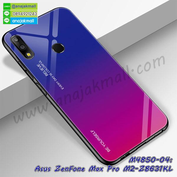 asus zenfone max pro m2 zb631kl มิเนียมเงากระจก,พร้อมส่ง asus zenfone max pro m2 zb631kl ฝาพับใส่บัตรได้,asus zenfone max pro m2 zb631kl ฝาพับแต่งคริสตัล,พิมพ์เคสแข็ง asus zenfone max pro m2 zb631kl,asus zenfone max pro m2 zb631kl ยางนิ่มพร้อมสายคล้องมือ,สกรีนยางนิ่ม asus zenfone max pro m2 zb631kl การ์ตูน,เคสระบายความร้อน asus zenfone max pro m2 zb631kl,เคสกันกระแทก asus zenfone max pro m2 zb631kl,asus zenfone max pro m2 zb631kl เคสพร้อมส่ง,เคสขอบสียางนิ่ม asus zenfone max pro m2 zb631kl,เคสฝาพับ asus zenfone max pro m2 zb631kl,สกรีนเคสตามสั่ง asus zenfone max pro m2 zb631kl,เคสแต่งคริสตัล asus zenfone max pro m2 zb631kl,เคสยางขอบทองติดแหวน asus zenfone max pro m2 zb631kl,กรอบยางติดแหวน asus zenfone max pro m2 zb631kl,กรอบยางดอกไม้ติดคริสตัล asus zenfone max pro m2 zb631kl,asus zenfone max pro m2 zb631kl เคสประกบหัวท้าย,ยางนิ่มสีใส asus zenfone max pro m2 zb631kl กันกระแทก,เครชคล้องคอ asus zenfone max pro m2 zb631kl,พร้อมส่งกันกระแทก asus zenfone max pro m2 zb631kl,ยางสีพร้อมขาตั้งกันกระแทก asus zenfone max pro m2 zb631kl,เคสกันกระแทก asus zenfone max pro m2 zb631kl,เคสฝาพับ asus zenfone max pro m2 zb631kl,เคสโชว์เบอร์ asus zenfone max pro m2 zb631kl,เคสโชว์หน้าจอ asus zenfone max pro m2 zb631kl,เคสอลูมิเนียม asus zenfone max pro m2 zb631kl,asus zenfone max pro m2 zb631kl ฝาพับไดอารี่