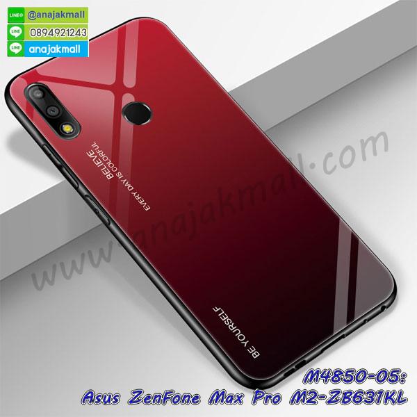 asus zenfone max pro m2 zb631kl มิเนียมเงากระจก,พร้อมส่ง asus zenfone max pro m2 zb631kl ฝาพับใส่บัตรได้,asus zenfone max pro m2 zb631kl ฝาพับแต่งคริสตัล,พิมพ์เคสแข็ง asus zenfone max pro m2 zb631kl,asus zenfone max pro m2 zb631kl ยางนิ่มพร้อมสายคล้องมือ,สกรีนยางนิ่ม asus zenfone max pro m2 zb631kl การ์ตูน,เคสระบายความร้อน asus zenfone max pro m2 zb631kl,เคสกันกระแทก asus zenfone max pro m2 zb631kl,asus zenfone max pro m2 zb631kl เคสพร้อมส่ง,เคสขอบสียางนิ่ม asus zenfone max pro m2 zb631kl,เคสฝาพับ asus zenfone max pro m2 zb631kl,สกรีนเคสตามสั่ง asus zenfone max pro m2 zb631kl,เคสแต่งคริสตัล asus zenfone max pro m2 zb631kl,เคสยางขอบทองติดแหวน asus zenfone max pro m2 zb631kl,กรอบยางติดแหวน asus zenfone max pro m2 zb631kl,กรอบยางดอกไม้ติดคริสตัล asus zenfone max pro m2 zb631kl,asus zenfone max pro m2 zb631kl เคสประกบหัวท้าย,ยางนิ่มสีใส asus zenfone max pro m2 zb631kl กันกระแทก,เครชคล้องคอ asus zenfone max pro m2 zb631kl,พร้อมส่งกันกระแทก asus zenfone max pro m2 zb631kl,ยางสีพร้อมขาตั้งกันกระแทก asus zenfone max pro m2 zb631kl,เคสกันกระแทก asus zenfone max pro m2 zb631kl,เคสฝาพับ asus zenfone max pro m2 zb631kl,เคสโชว์เบอร์ asus zenfone max pro m2 zb631kl,เคสโชว์หน้าจอ asus zenfone max pro m2 zb631kl,เคสอลูมิเนียม asus zenfone max pro m2 zb631kl,asus zenfone max pro m2 zb631kl ฝาพับไดอารี่