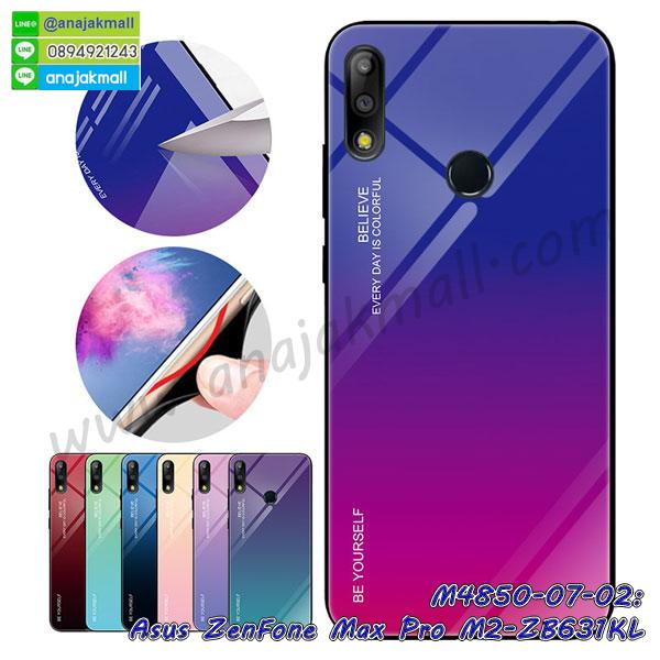 asus zenfone max pro m2 zb631kl มิเนียมเงากระจก,พร้อมส่ง asus zenfone max pro m2 zb631kl ฝาพับใส่บัตรได้,asus zenfone max pro m2 zb631kl ฝาพับแต่งคริสตัล,พิมพ์เคสแข็ง asus zenfone max pro m2 zb631kl,asus zenfone max pro m2 zb631kl ยางนิ่มพร้อมสายคล้องมือ,สกรีนยางนิ่ม asus zenfone max pro m2 zb631kl การ์ตูน,เคสระบายความร้อน asus zenfone max pro m2 zb631kl,เคสกันกระแทก asus zenfone max pro m2 zb631kl,asus zenfone max pro m2 zb631kl เคสพร้อมส่ง,เคสขอบสียางนิ่ม asus zenfone max pro m2 zb631kl,เคสฝาพับ asus zenfone max pro m2 zb631kl,สกรีนเคสตามสั่ง asus zenfone max pro m2 zb631kl,เคสแต่งคริสตัล asus zenfone max pro m2 zb631kl,เคสยางขอบทองติดแหวน asus zenfone max pro m2 zb631kl,กรอบยางติดแหวน asus zenfone max pro m2 zb631kl,กรอบยางดอกไม้ติดคริสตัล asus zenfone max pro m2 zb631kl,asus zenfone max pro m2 zb631kl เคสประกบหัวท้าย,ยางนิ่มสีใส asus zenfone max pro m2 zb631kl กันกระแทก,เครชคล้องคอ asus zenfone max pro m2 zb631kl,พร้อมส่งกันกระแทก asus zenfone max pro m2 zb631kl,ยางสีพร้อมขาตั้งกันกระแทก asus zenfone max pro m2 zb631kl,เคสกันกระแทก asus zenfone max pro m2 zb631kl,เคสฝาพับ asus zenfone max pro m2 zb631kl,เคสโชว์เบอร์ asus zenfone max pro m2 zb631kl,เคสโชว์หน้าจอ asus zenfone max pro m2 zb631kl,เคสอลูมิเนียม asus zenfone max pro m2 zb631kl,asus zenfone max pro m2 zb631kl ฝาพับไดอารี่