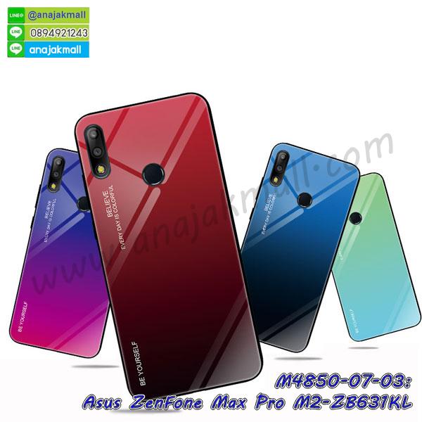 asus zenfone max pro m2 zb631kl มิเนียมเงากระจก,พร้อมส่ง asus zenfone max pro m2 zb631kl ฝาพับใส่บัตรได้,asus zenfone max pro m2 zb631kl ฝาพับแต่งคริสตัล,พิมพ์เคสแข็ง asus zenfone max pro m2 zb631kl,asus zenfone max pro m2 zb631kl ยางนิ่มพร้อมสายคล้องมือ,สกรีนยางนิ่ม asus zenfone max pro m2 zb631kl การ์ตูน,เคสระบายความร้อน asus zenfone max pro m2 zb631kl,เคสกันกระแทก asus zenfone max pro m2 zb631kl,asus zenfone max pro m2 zb631kl เคสพร้อมส่ง,เคสขอบสียางนิ่ม asus zenfone max pro m2 zb631kl,เคสฝาพับ asus zenfone max pro m2 zb631kl,สกรีนเคสตามสั่ง asus zenfone max pro m2 zb631kl,เคสแต่งคริสตัล asus zenfone max pro m2 zb631kl,เคสยางขอบทองติดแหวน asus zenfone max pro m2 zb631kl,กรอบยางติดแหวน asus zenfone max pro m2 zb631kl,กรอบยางดอกไม้ติดคริสตัล asus zenfone max pro m2 zb631kl,asus zenfone max pro m2 zb631kl เคสประกบหัวท้าย,ยางนิ่มสีใส asus zenfone max pro m2 zb631kl กันกระแทก,เครชคล้องคอ asus zenfone max pro m2 zb631kl,พร้อมส่งกันกระแทก asus zenfone max pro m2 zb631kl,ยางสีพร้อมขาตั้งกันกระแทก asus zenfone max pro m2 zb631kl,เคสกันกระแทก asus zenfone max pro m2 zb631kl,เคสฝาพับ asus zenfone max pro m2 zb631kl,เคสโชว์เบอร์ asus zenfone max pro m2 zb631kl,เคสโชว์หน้าจอ asus zenfone max pro m2 zb631kl,เคสอลูมิเนียม asus zenfone max pro m2 zb631kl,asus zenfone max pro m2 zb631kl ฝาพับไดอารี่