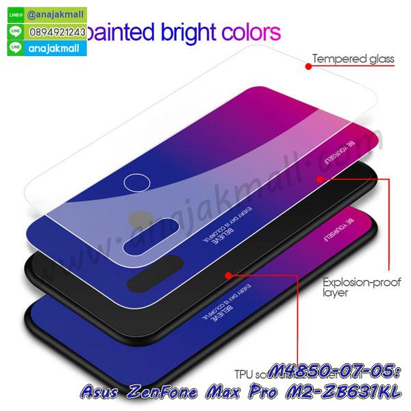 asus zenfone max pro m2 zb631kl มิเนียมเงากระจก,พร้อมส่ง asus zenfone max pro m2 zb631kl ฝาพับใส่บัตรได้,asus zenfone max pro m2 zb631kl ฝาพับแต่งคริสตัล,พิมพ์เคสแข็ง asus zenfone max pro m2 zb631kl,asus zenfone max pro m2 zb631kl ยางนิ่มพร้อมสายคล้องมือ,สกรีนยางนิ่ม asus zenfone max pro m2 zb631kl การ์ตูน,เคสระบายความร้อน asus zenfone max pro m2 zb631kl,เคสกันกระแทก asus zenfone max pro m2 zb631kl,asus zenfone max pro m2 zb631kl เคสพร้อมส่ง,เคสขอบสียางนิ่ม asus zenfone max pro m2 zb631kl,เคสฝาพับ asus zenfone max pro m2 zb631kl,สกรีนเคสตามสั่ง asus zenfone max pro m2 zb631kl,เคสแต่งคริสตัล asus zenfone max pro m2 zb631kl,เคสยางขอบทองติดแหวน asus zenfone max pro m2 zb631kl,กรอบยางติดแหวน asus zenfone max pro m2 zb631kl,กรอบยางดอกไม้ติดคริสตัล asus zenfone max pro m2 zb631kl,asus zenfone max pro m2 zb631kl เคสประกบหัวท้าย,ยางนิ่มสีใส asus zenfone max pro m2 zb631kl กันกระแทก,เครชคล้องคอ asus zenfone max pro m2 zb631kl,พร้อมส่งกันกระแทก asus zenfone max pro m2 zb631kl,ยางสีพร้อมขาตั้งกันกระแทก asus zenfone max pro m2 zb631kl,เคสกันกระแทก asus zenfone max pro m2 zb631kl,เคสฝาพับ asus zenfone max pro m2 zb631kl,เคสโชว์เบอร์ asus zenfone max pro m2 zb631kl,เคสโชว์หน้าจอ asus zenfone max pro m2 zb631kl,เคสอลูมิเนียม asus zenfone max pro m2 zb631kl,asus zenfone max pro m2 zb631kl ฝาพับไดอารี่