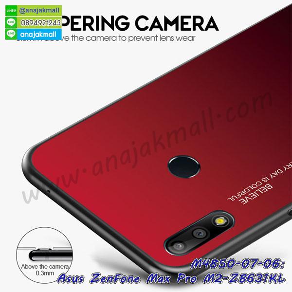 asus zenfone max pro m2 zb631kl มิเนียมเงากระจก,พร้อมส่ง asus zenfone max pro m2 zb631kl ฝาพับใส่บัตรได้,asus zenfone max pro m2 zb631kl ฝาพับแต่งคริสตัล,พิมพ์เคสแข็ง asus zenfone max pro m2 zb631kl,asus zenfone max pro m2 zb631kl ยางนิ่มพร้อมสายคล้องมือ,สกรีนยางนิ่ม asus zenfone max pro m2 zb631kl การ์ตูน,เคสระบายความร้อน asus zenfone max pro m2 zb631kl,เคสกันกระแทก asus zenfone max pro m2 zb631kl,asus zenfone max pro m2 zb631kl เคสพร้อมส่ง,เคสขอบสียางนิ่ม asus zenfone max pro m2 zb631kl,เคสฝาพับ asus zenfone max pro m2 zb631kl,สกรีนเคสตามสั่ง asus zenfone max pro m2 zb631kl,เคสแต่งคริสตัล asus zenfone max pro m2 zb631kl,เคสยางขอบทองติดแหวน asus zenfone max pro m2 zb631kl,กรอบยางติดแหวน asus zenfone max pro m2 zb631kl,กรอบยางดอกไม้ติดคริสตัล asus zenfone max pro m2 zb631kl,asus zenfone max pro m2 zb631kl เคสประกบหัวท้าย,ยางนิ่มสีใส asus zenfone max pro m2 zb631kl กันกระแทก,เครชคล้องคอ asus zenfone max pro m2 zb631kl,พร้อมส่งกันกระแทก asus zenfone max pro m2 zb631kl,ยางสีพร้อมขาตั้งกันกระแทก asus zenfone max pro m2 zb631kl,เคสกันกระแทก asus zenfone max pro m2 zb631kl,เคสฝาพับ asus zenfone max pro m2 zb631kl,เคสโชว์เบอร์ asus zenfone max pro m2 zb631kl,เคสโชว์หน้าจอ asus zenfone max pro m2 zb631kl,เคสอลูมิเนียม asus zenfone max pro m2 zb631kl,asus zenfone max pro m2 zb631kl ฝาพับไดอารี่