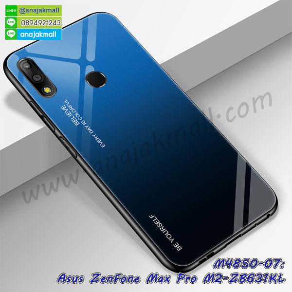 asus zenfone max pro m2 zb631kl มิเนียมเงากระจก,พร้อมส่ง asus zenfone max pro m2 zb631kl ฝาพับใส่บัตรได้,asus zenfone max pro m2 zb631kl ฝาพับแต่งคริสตัล,พิมพ์เคสแข็ง asus zenfone max pro m2 zb631kl,asus zenfone max pro m2 zb631kl ยางนิ่มพร้อมสายคล้องมือ,สกรีนยางนิ่ม asus zenfone max pro m2 zb631kl การ์ตูน,เคสระบายความร้อน asus zenfone max pro m2 zb631kl,เคสกันกระแทก asus zenfone max pro m2 zb631kl,asus zenfone max pro m2 zb631kl เคสพร้อมส่ง,เคสขอบสียางนิ่ม asus zenfone max pro m2 zb631kl,เคสฝาพับ asus zenfone max pro m2 zb631kl,สกรีนเคสตามสั่ง asus zenfone max pro m2 zb631kl,เคสแต่งคริสตัล asus zenfone max pro m2 zb631kl,เคสยางขอบทองติดแหวน asus zenfone max pro m2 zb631kl,กรอบยางติดแหวน asus zenfone max pro m2 zb631kl,กรอบยางดอกไม้ติดคริสตัล asus zenfone max pro m2 zb631kl,asus zenfone max pro m2 zb631kl เคสประกบหัวท้าย,ยางนิ่มสีใส asus zenfone max pro m2 zb631kl กันกระแทก,เครชคล้องคอ asus zenfone max pro m2 zb631kl,พร้อมส่งกันกระแทก asus zenfone max pro m2 zb631kl,ยางสีพร้อมขาตั้งกันกระแทก asus zenfone max pro m2 zb631kl,เคสกันกระแทก asus zenfone max pro m2 zb631kl,เคสฝาพับ asus zenfone max pro m2 zb631kl,เคสโชว์เบอร์ asus zenfone max pro m2 zb631kl,เคสโชว์หน้าจอ asus zenfone max pro m2 zb631kl,เคสอลูมิเนียม asus zenfone max pro m2 zb631kl,asus zenfone max pro m2 zb631kl ฝาพับไดอารี่