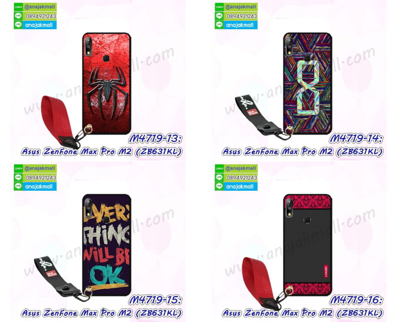 asus zenfone max pro m2 zb631kl มิเนียมเงากระจก,พร้อมส่ง asus zenfone max pro m2 zb631kl ฝาพับใส่บัตรได้,asus zenfone max pro m2 zb631kl ฝาพับแต่งคริสตัล,พิมพ์เคสแข็ง asus zenfone max pro m2 zb631kl,asus zenfone max pro m2 zb631kl ยางนิ่มพร้อมสายคล้องมือ,สกรีนยางนิ่ม asus zenfone max pro m2 zb631kl การ์ตูน,เคสระบายความร้อน asus zenfone max pro m2 zb631kl,เคสกันกระแทก asus zenfone max pro m2 zb631kl,asus zenfone max pro m2 zb631kl เคสพร้อมส่ง,เคสขอบสียางนิ่ม asus zenfone max pro m2 zb631kl,เคสฝาพับ asus zenfone max pro m2 zb631kl,สกรีนเคสตามสั่ง asus zenfone max pro m2 zb631kl,เคสแต่งคริสตัล asus zenfone max pro m2 zb631kl,เคสยางขอบทองติดแหวน asus zenfone max pro m2 zb631kl,กรอบยางติดแหวน asus zenfone max pro m2 zb631kl,กรอบยางดอกไม้ติดคริสตัล asus zenfone max pro m2 zb631kl,asus zenfone max pro m2 zb631kl เคสประกบหัวท้าย,ยางนิ่มสีใส asus zenfone max pro m2 zb631kl กันกระแทก,เครชคล้องคอ asus zenfone max pro m2 zb631kl,พร้อมส่งกันกระแทก asus zenfone max pro m2 zb631kl,ยางสีพร้อมขาตั้งกันกระแทก asus zenfone max pro m2 zb631kl