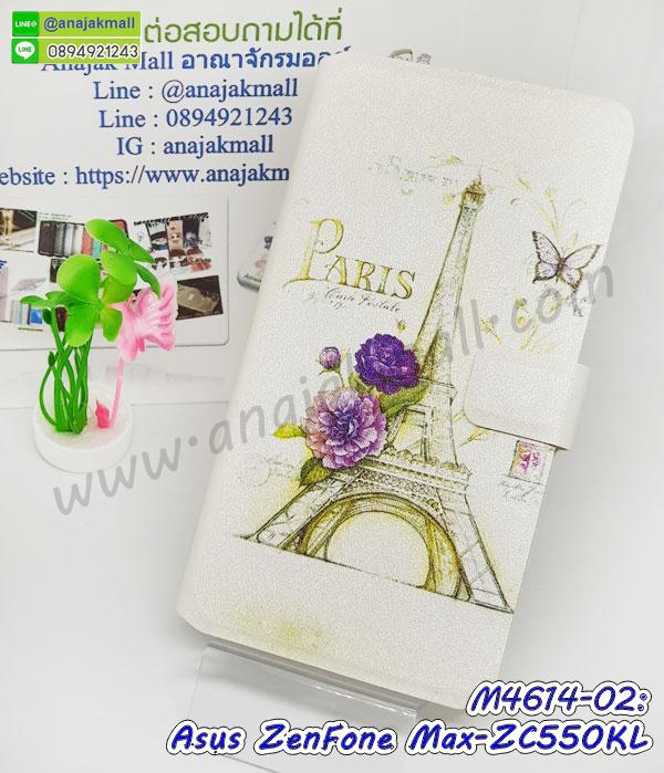 เคสยางนิ่ม asus zenfone max Z010D,เคสประดับคริสตัล asus zenfone max Z010D,เคสสามมิติ asus zenfone max Z010D,เคส3d asus zenfone max Z010D,เคสการ์ตูน asus zenfone max Z010D,เคสหนัง asus zenfone max Z010D,กรอบมือถือแบบแข็ง asus zenfone max Z010D,กรอบมือถือตัวการ์ตูนasus zenfone max Z010D,บั๊มเปอร์มือถือ asus zenfone max Z010D,ซองมือถือ asus zenfone max Z010D,เคสตัวการ์ตูนเกาะ asus zenfone max Z010D,asus zenfone max Z010D เคสการ์ตูนเกาะ,ยางกันกระแทกนิ่ม asus zenfone max Z010D,asus zenfone max Z010D ยางกันกระแทกสีแดง,กระเป๋าใส่มือถือ asus zenfone max Z010D,ฟิล์มกระจก asus zenfone max Z010D ลายการ์ตูน,กรอบมือถือ asus zenfone max Z010D,กรอบแข็งปิดหลัง asus zenfone max Z010D,กรอบยางปิดหลัง asus zenfone max Z010D,กรอบยาง ฟิล์มกระจก ลายการ์ตูน asus zenfone max Z010D,เคสกันกระแทก asus zenfone max Z010D,เคสกระจก asus zenfone max Z010D,เคสหลังเงา asus zenfone max Z010D,กรอบกันกระแทก asus zenfone max Z010D,เคสยางหนาๆ ทนๆ huawei,เคสประกบกันกระแทก asus zenfone max Z010D,ซองกันกระแทก asus zenfone max Z010D,ปลอกเคส asus zenfone max Z010D กันกระแทก,เคสเกาะขอบ asus zenfone max Z010D,ไฮบริดเคส asus zenfone max Z010D,เคชมือถือ พร้อมส่ง asus zenfone max Z010D,สกรีนฝาพับ asus zenfone max Z010D การ์ตูน,กรอบยางติดแหวนคริสตัล asus zenfone max Z010D,เคสกรอบอลูมิเนียมลายการ์ตูน asus zenfone max Z010D,เกราะ asus zenfone max Z010D กันกระแทก,ซิลิโคน asus zenfone max Z010D การ์ตูน,กรอบนิ่ม asus zenfone max Z010D,เคสลายทีมฟุตบอลasus zenfone max Z010D,เคสประกบ asus zenfone max Z010D,ฝาหลังกันกระแทก asus zenfone max Z010D,เคสปิดหน้า asus zenfone max Z010D,โชว์หน้าจอ asus zenfone max Z010D