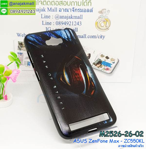 เคสยางนิ่ม asus zenfone max Z010D,เคสประดับคริสตัล asus zenfone max Z010D,เคสสามมิติ asus zenfone max Z010D,เคส3d asus zenfone max Z010D,เคสการ์ตูน asus zenfone max Z010D,เคสหนัง asus zenfone max Z010D,กรอบมือถือแบบแข็ง asus zenfone max Z010D,กรอบมือถือตัวการ์ตูนasus zenfone max Z010D,บั๊มเปอร์มือถือ asus zenfone max Z010D,ซองมือถือ asus zenfone max Z010D,เคสตัวการ์ตูนเกาะ asus zenfone max Z010D,asus zenfone max Z010D เคสการ์ตูนเกาะ,ยางกันกระแทกนิ่ม asus zenfone max Z010D,asus zenfone max Z010D ยางกันกระแทกสีแดง,กระเป๋าใส่มือถือ asus zenfone max Z010D,ฟิล์มกระจก asus zenfone max Z010D ลายการ์ตูน,กรอบมือถือ asus zenfone max Z010D,กรอบแข็งปิดหลัง asus zenfone max Z010D,กรอบยางปิดหลัง asus zenfone max Z010D,กรอบยาง ฟิล์มกระจก ลายการ์ตูน asus zenfone max Z010D,เคสกันกระแทก asus zenfone max Z010D,เคสกระจก asus zenfone max Z010D,เคสหลังเงา asus zenfone max Z010D,กรอบกันกระแทก asus zenfone max Z010D,เคสยางหนาๆ ทนๆ huawei,เคสประกบกันกระแทก asus zenfone max Z010D,ซองกันกระแทก asus zenfone max Z010D,ปลอกเคส asus zenfone max Z010D กันกระแทก,เคสเกาะขอบ asus zenfone max Z010D,ไฮบริดเคส asus zenfone max Z010D,เคชมือถือ พร้อมส่ง asus zenfone max Z010D,สกรีนฝาพับ asus zenfone max Z010D การ์ตูน,กรอบยางติดแหวนคริสตัล asus zenfone max Z010D,เคสกรอบอลูมิเนียมลายการ์ตูน asus zenfone max Z010D,เกราะ asus zenfone max Z010D กันกระแทก,ซิลิโคน asus zenfone max Z010D การ์ตูน,กรอบนิ่ม asus zenfone max Z010D,เคสลายทีมฟุตบอลasus zenfone max Z010D,เคสประกบ asus zenfone max Z010D,ฝาหลังกันกระแทก asus zenfone max Z010D,เคสปิดหน้า asus zenfone max Z010D,โชว์หน้าจอ asus zenfone max Z010D