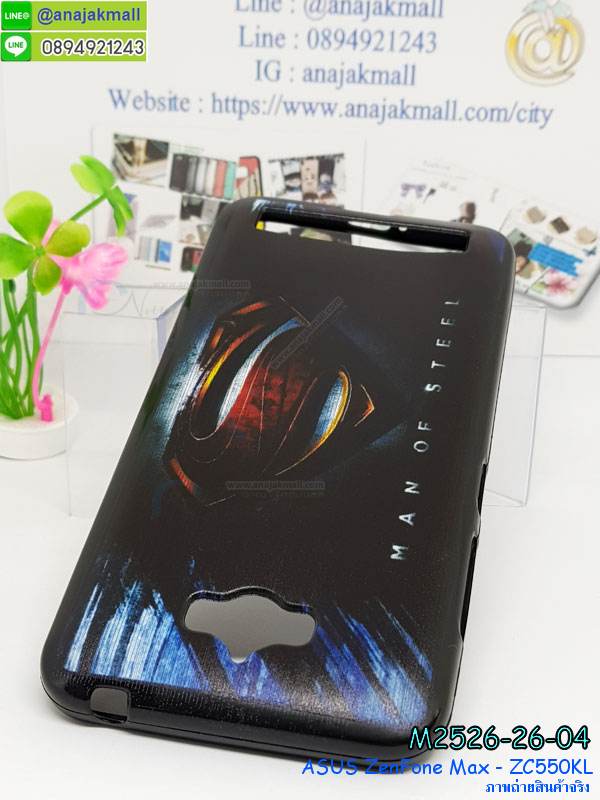 เคสยางนิ่ม asus zenfone max Z010D,เคสประดับคริสตัล asus zenfone max Z010D,เคสสามมิติ asus zenfone max Z010D,เคส3d asus zenfone max Z010D,เคสการ์ตูน asus zenfone max Z010D,เคสหนัง asus zenfone max Z010D,กรอบมือถือแบบแข็ง asus zenfone max Z010D,กรอบมือถือตัวการ์ตูนasus zenfone max Z010D,บั๊มเปอร์มือถือ asus zenfone max Z010D,ซองมือถือ asus zenfone max Z010D,เคสตัวการ์ตูนเกาะ asus zenfone max Z010D,asus zenfone max Z010D เคสการ์ตูนเกาะ,ยางกันกระแทกนิ่ม asus zenfone max Z010D,asus zenfone max Z010D ยางกันกระแทกสีแดง,กระเป๋าใส่มือถือ asus zenfone max Z010D,ฟิล์มกระจก asus zenfone max Z010D ลายการ์ตูน,กรอบมือถือ asus zenfone max Z010D,กรอบแข็งปิดหลัง asus zenfone max Z010D,กรอบยางปิดหลัง asus zenfone max Z010D,กรอบยาง ฟิล์มกระจก ลายการ์ตูน asus zenfone max Z010D,เคสกันกระแทก asus zenfone max Z010D,เคสกระจก asus zenfone max Z010D,เคสหลังเงา asus zenfone max Z010D,กรอบกันกระแทก asus zenfone max Z010D,เคสยางหนาๆ ทนๆ huawei,เคสประกบกันกระแทก asus zenfone max Z010D,ซองกันกระแทก asus zenfone max Z010D,ปลอกเคส asus zenfone max Z010D กันกระแทก,เคสเกาะขอบ asus zenfone max Z010D,ไฮบริดเคส asus zenfone max Z010D,เคชมือถือ พร้อมส่ง asus zenfone max Z010D,สกรีนฝาพับ asus zenfone max Z010D การ์ตูน,กรอบยางติดแหวนคริสตัล asus zenfone max Z010D,เคสกรอบอลูมิเนียมลายการ์ตูน asus zenfone max Z010D,เกราะ asus zenfone max Z010D กันกระแทก,ซิลิโคน asus zenfone max Z010D การ์ตูน,กรอบนิ่ม asus zenfone max Z010D,เคสลายทีมฟุตบอลasus zenfone max Z010D,เคสประกบ asus zenfone max Z010D,ฝาหลังกันกระแทก asus zenfone max Z010D,เคสปิดหน้า asus zenfone max Z010D,โชว์หน้าจอ asus zenfone max Z010D