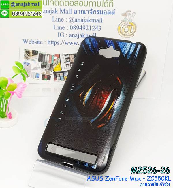 เคสยางนิ่ม asus zenfone max Z010D,เคสประดับคริสตัล asus zenfone max Z010D,เคสสามมิติ asus zenfone max Z010D,เคส3d asus zenfone max Z010D,เคสการ์ตูน asus zenfone max Z010D,เคสหนัง asus zenfone max Z010D,กรอบมือถือแบบแข็ง asus zenfone max Z010D,กรอบมือถือตัวการ์ตูนasus zenfone max Z010D,บั๊มเปอร์มือถือ asus zenfone max Z010D,ซองมือถือ asus zenfone max Z010D,เคสตัวการ์ตูนเกาะ asus zenfone max Z010D,asus zenfone max Z010D เคสการ์ตูนเกาะ,ยางกันกระแทกนิ่ม asus zenfone max Z010D,asus zenfone max Z010D ยางกันกระแทกสีแดง,กระเป๋าใส่มือถือ asus zenfone max Z010D,ฟิล์มกระจก asus zenfone max Z010D ลายการ์ตูน,กรอบมือถือ asus zenfone max Z010D,กรอบแข็งปิดหลัง asus zenfone max Z010D,กรอบยางปิดหลัง asus zenfone max Z010D,กรอบยาง ฟิล์มกระจก ลายการ์ตูน asus zenfone max Z010D,เคสกันกระแทก asus zenfone max Z010D,เคสกระจก asus zenfone max Z010D,เคสหลังเงา asus zenfone max Z010D,กรอบกันกระแทก asus zenfone max Z010D,เคสยางหนาๆ ทนๆ huawei,เคสประกบกันกระแทก asus zenfone max Z010D,ซองกันกระแทก asus zenfone max Z010D,ปลอกเคส asus zenfone max Z010D กันกระแทก,เคสเกาะขอบ asus zenfone max Z010D,ไฮบริดเคส asus zenfone max Z010D,เคชมือถือ พร้อมส่ง asus zenfone max Z010D,สกรีนฝาพับ asus zenfone max Z010D การ์ตูน,กรอบยางติดแหวนคริสตัล asus zenfone max Z010D,เคสกรอบอลูมิเนียมลายการ์ตูน asus zenfone max Z010D,เกราะ asus zenfone max Z010D กันกระแทก,ซิลิโคน asus zenfone max Z010D การ์ตูน,กรอบนิ่ม asus zenfone max Z010D,เคสลายทีมฟุตบอลasus zenfone max Z010D,เคสประกบ asus zenfone max Z010D,ฝาหลังกันกระแทก asus zenfone max Z010D,เคสปิดหน้า asus zenfone max Z010D,โชว์หน้าจอ asus zenfone max Z010D