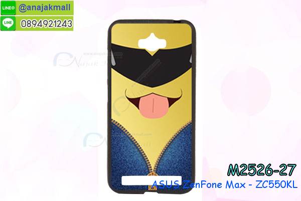 เคสยางนิ่ม asus zenfone max Z010D,เคสประดับคริสตัล asus zenfone max Z010D,เคสสามมิติ asus zenfone max Z010D,เคส3d asus zenfone max Z010D,เคสการ์ตูน asus zenfone max Z010D,เคสหนัง asus zenfone max Z010D,กรอบมือถือแบบแข็ง asus zenfone max Z010D,กรอบมือถือตัวการ์ตูนasus zenfone max Z010D,บั๊มเปอร์มือถือ asus zenfone max Z010D,ซองมือถือ asus zenfone max Z010D,เคสตัวการ์ตูนเกาะ asus zenfone max Z010D,asus zenfone max Z010D เคสการ์ตูนเกาะ,ยางกันกระแทกนิ่ม asus zenfone max Z010D,asus zenfone max Z010D ยางกันกระแทกสีแดง,กระเป๋าใส่มือถือ asus zenfone max Z010D,ฟิล์มกระจก asus zenfone max Z010D ลายการ์ตูน,กรอบมือถือ asus zenfone max Z010D,กรอบแข็งปิดหลัง asus zenfone max Z010D,กรอบยางปิดหลัง asus zenfone max Z010D,กรอบยาง ฟิล์มกระจก ลายการ์ตูน asus zenfone max Z010D,เคสกันกระแทก asus zenfone max Z010D,เคสกระจก asus zenfone max Z010D,เคสหลังเงา asus zenfone max Z010D,กรอบกันกระแทก asus zenfone max Z010D,เคสยางหนาๆ ทนๆ huawei,เคสประกบกันกระแทก asus zenfone max Z010D,ซองกันกระแทก asus zenfone max Z010D,ปลอกเคส asus zenfone max Z010D กันกระแทก,เคสเกาะขอบ asus zenfone max Z010D,ไฮบริดเคส asus zenfone max Z010D,เคชมือถือ พร้อมส่ง asus zenfone max Z010D,สกรีนฝาพับ asus zenfone max Z010D การ์ตูน,กรอบยางติดแหวนคริสตัล asus zenfone max Z010D,เคสกรอบอลูมิเนียมลายการ์ตูน asus zenfone max Z010D,เกราะ asus zenfone max Z010D กันกระแทก,ซิลิโคน asus zenfone max Z010D การ์ตูน,กรอบนิ่ม asus zenfone max Z010D,เคสลายทีมฟุตบอลasus zenfone max Z010D,เคสประกบ asus zenfone max Z010D,ฝาหลังกันกระแทก asus zenfone max Z010D,เคสปิดหน้า asus zenfone max Z010D,โชว์หน้าจอ asus zenfone max Z010D