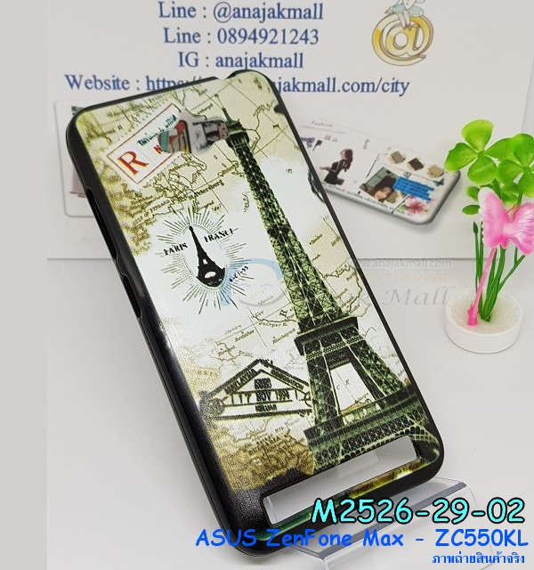 เคสยางนิ่ม asus zenfone max Z010D,เคสประดับคริสตัล asus zenfone max Z010D,เคสสามมิติ asus zenfone max Z010D,เคส3d asus zenfone max Z010D,เคสการ์ตูน asus zenfone max Z010D,เคสหนัง asus zenfone max Z010D,กรอบมือถือแบบแข็ง asus zenfone max Z010D,กรอบมือถือตัวการ์ตูนasus zenfone max Z010D,บั๊มเปอร์มือถือ asus zenfone max Z010D,ซองมือถือ asus zenfone max Z010D,เคสตัวการ์ตูนเกาะ asus zenfone max Z010D,asus zenfone max Z010D เคสการ์ตูนเกาะ,ยางกันกระแทกนิ่ม asus zenfone max Z010D,asus zenfone max Z010D ยางกันกระแทกสีแดง,กระเป๋าใส่มือถือ asus zenfone max Z010D,ฟิล์มกระจก asus zenfone max Z010D ลายการ์ตูน,กรอบมือถือ asus zenfone max Z010D,กรอบแข็งปิดหลัง asus zenfone max Z010D,กรอบยางปิดหลัง asus zenfone max Z010D,กรอบยาง ฟิล์มกระจก ลายการ์ตูน asus zenfone max Z010D,เคสกันกระแทก asus zenfone max Z010D,เคสกระจก asus zenfone max Z010D,เคสหลังเงา asus zenfone max Z010D,กรอบกันกระแทก asus zenfone max Z010D,เคสยางหนาๆ ทนๆ huawei,เคสประกบกันกระแทก asus zenfone max Z010D,ซองกันกระแทก asus zenfone max Z010D,ปลอกเคส asus zenfone max Z010D กันกระแทก,เคสเกาะขอบ asus zenfone max Z010D,ไฮบริดเคส asus zenfone max Z010D,เคชมือถือ พร้อมส่ง asus zenfone max Z010D,สกรีนฝาพับ asus zenfone max Z010D การ์ตูน,กรอบยางติดแหวนคริสตัล asus zenfone max Z010D,เคสกรอบอลูมิเนียมลายการ์ตูน asus zenfone max Z010D,เกราะ asus zenfone max Z010D กันกระแทก,ซิลิโคน asus zenfone max Z010D การ์ตูน,กรอบนิ่ม asus zenfone max Z010D,เคสลายทีมฟุตบอลasus zenfone max Z010D,เคสประกบ asus zenfone max Z010D,ฝาหลังกันกระแทก asus zenfone max Z010D,เคสปิดหน้า asus zenfone max Z010D,โชว์หน้าจอ asus zenfone max Z010D