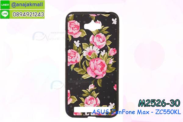 เคสยางนิ่ม asus zenfone max Z010D,เคสประดับคริสตัล asus zenfone max Z010D,เคสสามมิติ asus zenfone max Z010D,เคส3d asus zenfone max Z010D,เคสการ์ตูน asus zenfone max Z010D,เคสหนัง asus zenfone max Z010D,กรอบมือถือแบบแข็ง asus zenfone max Z010D,กรอบมือถือตัวการ์ตูนasus zenfone max Z010D,บั๊มเปอร์มือถือ asus zenfone max Z010D,ซองมือถือ asus zenfone max Z010D,เคสตัวการ์ตูนเกาะ asus zenfone max Z010D,asus zenfone max Z010D เคสการ์ตูนเกาะ,ยางกันกระแทกนิ่ม asus zenfone max Z010D,asus zenfone max Z010D ยางกันกระแทกสีแดง,กระเป๋าใส่มือถือ asus zenfone max Z010D,ฟิล์มกระจก asus zenfone max Z010D ลายการ์ตูน,กรอบมือถือ asus zenfone max Z010D,กรอบแข็งปิดหลัง asus zenfone max Z010D,กรอบยางปิดหลัง asus zenfone max Z010D,กรอบยาง ฟิล์มกระจก ลายการ์ตูน asus zenfone max Z010D,เคสกันกระแทก asus zenfone max Z010D,เคสกระจก asus zenfone max Z010D,เคสหลังเงา asus zenfone max Z010D,กรอบกันกระแทก asus zenfone max Z010D,เคสยางหนาๆ ทนๆ huawei,เคสประกบกันกระแทก asus zenfone max Z010D,ซองกันกระแทก asus zenfone max Z010D,ปลอกเคส asus zenfone max Z010D กันกระแทก,เคสเกาะขอบ asus zenfone max Z010D,ไฮบริดเคส asus zenfone max Z010D,เคชมือถือ พร้อมส่ง asus zenfone max Z010D,สกรีนฝาพับ asus zenfone max Z010D การ์ตูน,กรอบยางติดแหวนคริสตัล asus zenfone max Z010D,เคสกรอบอลูมิเนียมลายการ์ตูน asus zenfone max Z010D,เกราะ asus zenfone max Z010D กันกระแทก,ซิลิโคน asus zenfone max Z010D การ์ตูน,กรอบนิ่ม asus zenfone max Z010D,เคสลายทีมฟุตบอลasus zenfone max Z010D,เคสประกบ asus zenfone max Z010D,ฝาหลังกันกระแทก asus zenfone max Z010D,เคสปิดหน้า asus zenfone max Z010D,โชว์หน้าจอ asus zenfone max Z010D