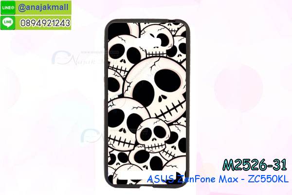 เคสยางนิ่ม asus zenfone max Z010D,เคสประดับคริสตัล asus zenfone max Z010D,เคสสามมิติ asus zenfone max Z010D,เคส3d asus zenfone max Z010D,เคสการ์ตูน asus zenfone max Z010D,เคสหนัง asus zenfone max Z010D,กรอบมือถือแบบแข็ง asus zenfone max Z010D,กรอบมือถือตัวการ์ตูนasus zenfone max Z010D,บั๊มเปอร์มือถือ asus zenfone max Z010D,ซองมือถือ asus zenfone max Z010D,เคสตัวการ์ตูนเกาะ asus zenfone max Z010D,asus zenfone max Z010D เคสการ์ตูนเกาะ,ยางกันกระแทกนิ่ม asus zenfone max Z010D,asus zenfone max Z010D ยางกันกระแทกสีแดง,กระเป๋าใส่มือถือ asus zenfone max Z010D,ฟิล์มกระจก asus zenfone max Z010D ลายการ์ตูน,กรอบมือถือ asus zenfone max Z010D,กรอบแข็งปิดหลัง asus zenfone max Z010D,กรอบยางปิดหลัง asus zenfone max Z010D,กรอบยาง ฟิล์มกระจก ลายการ์ตูน asus zenfone max Z010D,เคสกันกระแทก asus zenfone max Z010D,เคสกระจก asus zenfone max Z010D,เคสหลังเงา asus zenfone max Z010D,กรอบกันกระแทก asus zenfone max Z010D,เคสยางหนาๆ ทนๆ huawei,เคสประกบกันกระแทก asus zenfone max Z010D,ซองกันกระแทก asus zenfone max Z010D,ปลอกเคส asus zenfone max Z010D กันกระแทก,เคสเกาะขอบ asus zenfone max Z010D,ไฮบริดเคส asus zenfone max Z010D,เคชมือถือ พร้อมส่ง asus zenfone max Z010D,สกรีนฝาพับ asus zenfone max Z010D การ์ตูน,กรอบยางติดแหวนคริสตัล asus zenfone max Z010D,เคสกรอบอลูมิเนียมลายการ์ตูน asus zenfone max Z010D,เกราะ asus zenfone max Z010D กันกระแทก,ซิลิโคน asus zenfone max Z010D การ์ตูน,กรอบนิ่ม asus zenfone max Z010D,เคสลายทีมฟุตบอลasus zenfone max Z010D,เคสประกบ asus zenfone max Z010D,ฝาหลังกันกระแทก asus zenfone max Z010D,เคสปิดหน้า asus zenfone max Z010D,โชว์หน้าจอ asus zenfone max Z010D