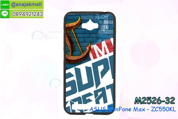 เคสยางนิ่ม asus zenfone max Z010D,เคสประดับคริสตัล asus zenfone max Z010D,เคสสามมิติ asus zenfone max Z010D,เคส3d asus zenfone max Z010D,เคสการ์ตูน asus zenfone max Z010D,เคสหนัง asus zenfone max Z010D,กรอบมือถือแบบแข็ง asus zenfone max Z010D,กรอบมือถือตัวการ์ตูนasus zenfone max Z010D,บั๊มเปอร์มือถือ asus zenfone max Z010D,ซองมือถือ asus zenfone max Z010D,เคสตัวการ์ตูนเกาะ asus zenfone max Z010D,asus zenfone max Z010D เคสการ์ตูนเกาะ,ยางกันกระแทกนิ่ม asus zenfone max Z010D,asus zenfone max Z010D ยางกันกระแทกสีแดง,กระเป๋าใส่มือถือ asus zenfone max Z010D,ฟิล์มกระจก asus zenfone max Z010D ลายการ์ตูน,กรอบมือถือ asus zenfone max Z010D,กรอบแข็งปิดหลัง asus zenfone max Z010D,กรอบยางปิดหลัง asus zenfone max Z010D,กรอบยาง ฟิล์มกระจก ลายการ์ตูน asus zenfone max Z010D,เคสกันกระแทก asus zenfone max Z010D,เคสกระจก asus zenfone max Z010D,เคสหลังเงา asus zenfone max Z010D,กรอบกันกระแทก asus zenfone max Z010D,เคสยางหนาๆ ทนๆ huawei,เคสประกบกันกระแทก asus zenfone max Z010D,ซองกันกระแทก asus zenfone max Z010D,ปลอกเคส asus zenfone max Z010D กันกระแทก,เคสเกาะขอบ asus zenfone max Z010D,ไฮบริดเคส asus zenfone max Z010D,เคชมือถือ พร้อมส่ง asus zenfone max Z010D,สกรีนฝาพับ asus zenfone max Z010D การ์ตูน,กรอบยางติดแหวนคริสตัล asus zenfone max Z010D,เคสกรอบอลูมิเนียมลายการ์ตูน asus zenfone max Z010D,เกราะ asus zenfone max Z010D กันกระแทก,ซิลิโคน asus zenfone max Z010D การ์ตูน,กรอบนิ่ม asus zenfone max Z010D,เคสลายทีมฟุตบอลasus zenfone max Z010D,เคสประกบ asus zenfone max Z010D,ฝาหลังกันกระแทก asus zenfone max Z010D,เคสปิดหน้า asus zenfone max Z010D,โชว์หน้าจอ asus zenfone max Z010D