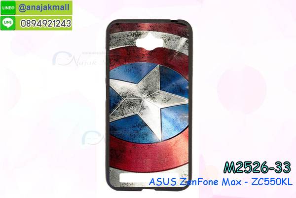 เคสยางนิ่ม asus zenfone max Z010D,เคสประดับคริสตัล asus zenfone max Z010D,เคสสามมิติ asus zenfone max Z010D,เคส3d asus zenfone max Z010D,เคสการ์ตูน asus zenfone max Z010D,เคสหนัง asus zenfone max Z010D,กรอบมือถือแบบแข็ง asus zenfone max Z010D,กรอบมือถือตัวการ์ตูนasus zenfone max Z010D,บั๊มเปอร์มือถือ asus zenfone max Z010D,ซองมือถือ asus zenfone max Z010D,เคสตัวการ์ตูนเกาะ asus zenfone max Z010D,asus zenfone max Z010D เคสการ์ตูนเกาะ,ยางกันกระแทกนิ่ม asus zenfone max Z010D,asus zenfone max Z010D ยางกันกระแทกสีแดง,กระเป๋าใส่มือถือ asus zenfone max Z010D,ฟิล์มกระจก asus zenfone max Z010D ลายการ์ตูน,กรอบมือถือ asus zenfone max Z010D,กรอบแข็งปิดหลัง asus zenfone max Z010D,กรอบยางปิดหลัง asus zenfone max Z010D,กรอบยาง ฟิล์มกระจก ลายการ์ตูน asus zenfone max Z010D,เคสกันกระแทก asus zenfone max Z010D,เคสกระจก asus zenfone max Z010D,เคสหลังเงา asus zenfone max Z010D,กรอบกันกระแทก asus zenfone max Z010D,เคสยางหนาๆ ทนๆ huawei,เคสประกบกันกระแทก asus zenfone max Z010D,ซองกันกระแทก asus zenfone max Z010D,ปลอกเคส asus zenfone max Z010D กันกระแทก,เคสเกาะขอบ asus zenfone max Z010D,ไฮบริดเคส asus zenfone max Z010D,เคชมือถือ พร้อมส่ง asus zenfone max Z010D,สกรีนฝาพับ asus zenfone max Z010D การ์ตูน,กรอบยางติดแหวนคริสตัล asus zenfone max Z010D,เคสกรอบอลูมิเนียมลายการ์ตูน asus zenfone max Z010D,เกราะ asus zenfone max Z010D กันกระแทก,ซิลิโคน asus zenfone max Z010D การ์ตูน,กรอบนิ่ม asus zenfone max Z010D,เคสลายทีมฟุตบอลasus zenfone max Z010D,เคสประกบ asus zenfone max Z010D,ฝาหลังกันกระแทก asus zenfone max Z010D,เคสปิดหน้า asus zenfone max Z010D,โชว์หน้าจอ asus zenfone max Z010D