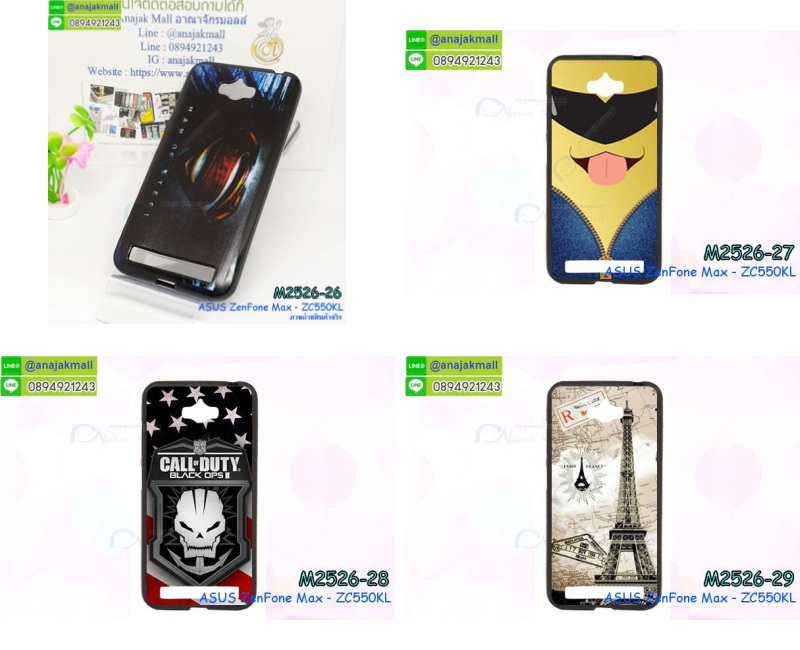 เคสยางนิ่ม asus zenfone max Z010D,เคสประดับคริสตัล asus zenfone max Z010D,เคสสามมิติ asus zenfone max Z010D,เคส3d asus zenfone max Z010D,เคสการ์ตูน asus zenfone max Z010D,เคสหนัง asus zenfone max Z010D,กรอบมือถือแบบแข็ง asus zenfone max Z010D,กรอบมือถือตัวการ์ตูนasus zenfone max Z010D,บั๊มเปอร์มือถือ asus zenfone max Z010D,ซองมือถือ asus zenfone max Z010D,เคสตัวการ์ตูนเกาะ asus zenfone max Z010D,asus zenfone max Z010D เคสการ์ตูนเกาะ,ยางกันกระแทกนิ่ม asus zenfone max Z010D,asus zenfone max Z010D ยางกันกระแทกสีแดง,กระเป๋าใส่มือถือ asus zenfone max Z010D,ฟิล์มกระจก asus zenfone max Z010D ลายการ์ตูน,กรอบมือถือ asus zenfone max Z010D,กรอบแข็งปิดหลัง asus zenfone max Z010D,กรอบยางปิดหลัง asus zenfone max Z010D,กรอบยาง ฟิล์มกระจก ลายการ์ตูน asus zenfone max Z010D,เคสกันกระแทก asus zenfone max Z010D,เคสกระจก asus zenfone max Z010D,เคสหลังเงา asus zenfone max Z010D,กรอบกันกระแทก asus zenfone max Z010D,เคสยางหนาๆ ทนๆ huawei,เคสประกบกันกระแทก asus zenfone max Z010D,ซองกันกระแทก asus zenfone max Z010D,ปลอกเคส asus zenfone max Z010D กันกระแทก,เคสเกาะขอบ asus zenfone max Z010D,ไฮบริดเคส asus zenfone max Z010D,เคชมือถือ พร้อมส่ง asus zenfone max Z010D,สกรีนฝาพับ asus zenfone max Z010D การ์ตูน,กรอบยางติดแหวนคริสตัล asus zenfone max Z010D,เคสกรอบอลูมิเนียมลายการ์ตูน asus zenfone max Z010D,เกราะ asus zenfone max Z010D กันกระแทก,ซิลิโคน asus zenfone max Z010D การ์ตูน,กรอบนิ่ม asus zenfone max Z010D,เคสลายทีมฟุตบอลasus zenfone max Z010D,เคสประกบ asus zenfone max Z010D,ฝาหลังกันกระแทก asus zenfone max Z010D,เคสปิดหน้า asus zenfone max Z010D,โชว์หน้าจอ asus zenfone max Z010D