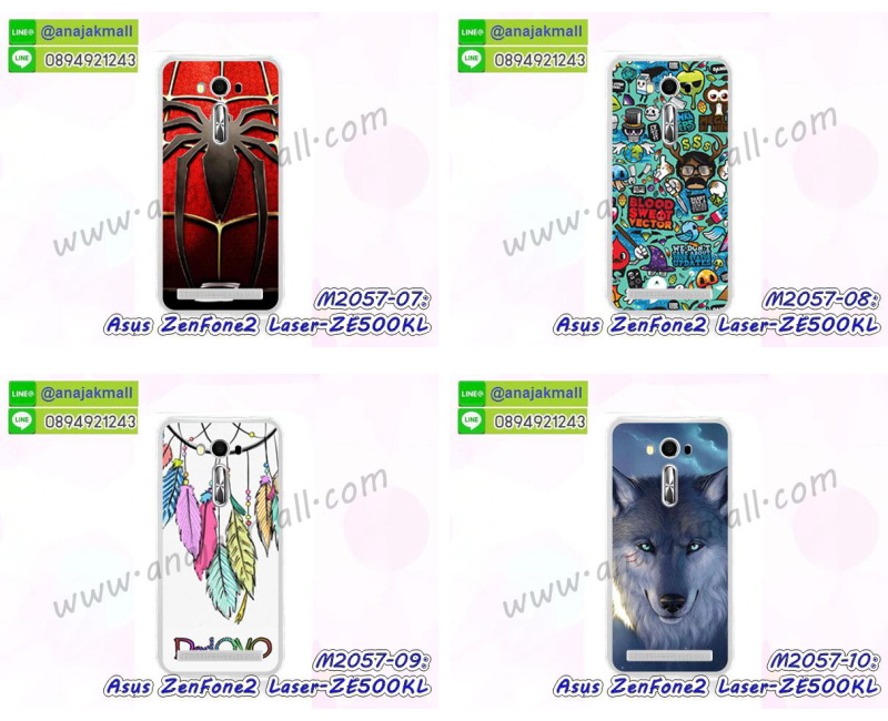 เคสขอบอลูมิเนียม asus zenfone2 laser ze500kl,เคสโชว์เบอร์ asus zenfone2 laser ze500kl,สกรีนเคสโดเรม่อน asus zenfone2 laser ze500kl,กรอบนิ่มลายวันพีช asus zenfone2 laser ze500kl,เคสแข็งหนัง asus zenfone2 laser ze500kl,ยางใส asus zenfone2 laser ze500kl,เคสแข็งใส asus zenfone2 laser ze500kl,สกรีนวันพีช asus zenfone2 laser ze500kl,เคทสกรีนทีมฟุตบอล asus zenfone2 laser ze500kl,สกรีนเคสนิ่มลายหิน asus zenfone2 laser ze500kl,กระเป๋าสะพาย asus zenfone2 laser ze500kl คริสตัล,เคสแต่งคริสตัล asus zenfone2 laser ze500kl ฟรุ๊งฟริ๊ง,เคสยางนิ่มพิมพ์ลาย asus zenfone2 laser ze500kl,กรอบฝาพับ asus zenfone2 laser ze500kl ไดอารี่,asus zenfone2 laser ze500kl หนังฝาพับใส่บัตร,เคสแข็งบุหนัง asus zenfone2 laser ze500kl,มิเนียม asus zenfone2 laser ze500kl กระจกเงา,กรอบยางติดแหวนคริสตัล asus zenfone2 laser ze500kl,เคสกรอบอลูมิเนียมลายการ์ตูน asus zenfone2 laser ze500kl,เกราะ asus zenfone2 laser ze500kl กันกระแทก,ซิลิโคน asus zenfone2 laser ze500kl การ์ตูน,กรอบนิ่ม asus zenfone2 laser ze500kl,เคสลายทีมฟุตบอล asus zenfone2 laser ze500kl,เคสประกบ asus zenfone2 laser ze500kl,ฝาหลังกันกระแทก asus zenfone2 laser ze500kl,เคสปิดหน้า asus zenfone2 laser ze500kl,โชว์หน้าจอ asus zenfone2 laser ze500kl,หนังลายวันพีช asus zenfone2 laser ze500kl,asus zenfone2 laser ze500kl ฝาพับสกรีนลูฟี่,เคสฝาพับ asus zenfone2 laser ze500kl โชว์เบอร์,เคสเพชร asus zenfone2 laser ze500kl คริสตัล