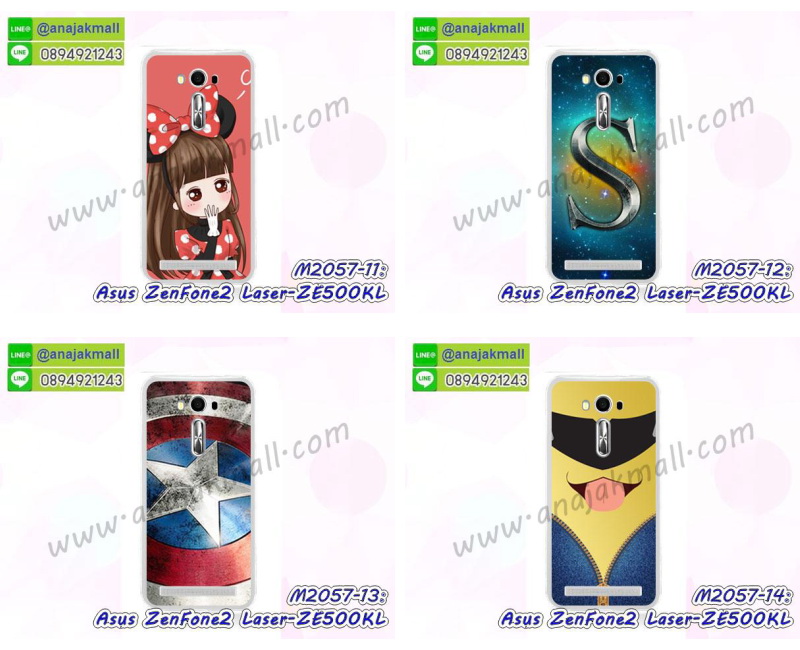 เคสขอบอลูมิเนียม asus zenfone2 laser ze500kl,เคสโชว์เบอร์ asus zenfone2 laser ze500kl,สกรีนเคสโดเรม่อน asus zenfone2 laser ze500kl,กรอบนิ่มลายวันพีช asus zenfone2 laser ze500kl,เคสแข็งหนัง asus zenfone2 laser ze500kl,ยางใส asus zenfone2 laser ze500kl,เคสแข็งใส asus zenfone2 laser ze500kl,สกรีนวันพีช asus zenfone2 laser ze500kl,เคทสกรีนทีมฟุตบอล asus zenfone2 laser ze500kl,สกรีนเคสนิ่มลายหิน asus zenfone2 laser ze500kl,กระเป๋าสะพาย asus zenfone2 laser ze500kl คริสตัล,เคสแต่งคริสตัล asus zenfone2 laser ze500kl ฟรุ๊งฟริ๊ง,เคสยางนิ่มพิมพ์ลาย asus zenfone2 laser ze500kl,กรอบฝาพับ asus zenfone2 laser ze500kl ไดอารี่,asus zenfone2 laser ze500kl หนังฝาพับใส่บัตร,เคสแข็งบุหนัง asus zenfone2 laser ze500kl,มิเนียม asus zenfone2 laser ze500kl กระจกเงา,กรอบยางติดแหวนคริสตัล asus zenfone2 laser ze500kl,เคสกรอบอลูมิเนียมลายการ์ตูน asus zenfone2 laser ze500kl,เกราะ asus zenfone2 laser ze500kl กันกระแทก,ซิลิโคน asus zenfone2 laser ze500kl การ์ตูน,กรอบนิ่ม asus zenfone2 laser ze500kl,เคสลายทีมฟุตบอล asus zenfone2 laser ze500kl,เคสประกบ asus zenfone2 laser ze500kl,ฝาหลังกันกระแทก asus zenfone2 laser ze500kl,เคสปิดหน้า asus zenfone2 laser ze500kl,โชว์หน้าจอ asus zenfone2 laser ze500kl,หนังลายวันพีช asus zenfone2 laser ze500kl,asus zenfone2 laser ze500kl ฝาพับสกรีนลูฟี่,เคสฝาพับ asus zenfone2 laser ze500kl โชว์เบอร์,เคสเพชร asus zenfone2 laser ze500kl คริสตัล