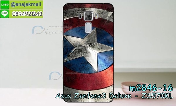 เคส ASUS Zenfone 3 Deluxe,รับทำเคสเอซุส Zenfone 3 Deluxe,เคสยางใส ASUS Zenfone 3 Deluxe,รับพิมพ์ลายเคส ASUS Zenfone 3 Deluxe,เคสโรบอท ASUS Zenfone 3 Deluxe,เคส 2 ชั้น ASUS Zenfone 3 Deluxe,รับสกรีนเคส ASUS Zenfone 3 Deluxe,เคสปิดหน้าเอซุส Zenfone 3 Deluxe,เคสกรอบหลัง Zenfone 3 Deluxe,เคสหนังฝาพับ ASUS Zenfone 3 Deluxe,รับทำเคสลายการ์ตูน ASUS Zenfone 3 Deluxe,เคสมิเนียมหลังกระจก Zenfone 3 Deluxe,เคสสมุด Zenfone 3 Deluxe,กรอบแข็งดำเอซุส ZS570KL,เคสฝาพับกระจกเอซุส Zenfone 3 Deluxe,ขอบอลูมิเนียม ASUS Zenfone 3 Deluxe,เคสฝาพับ ASUS Zenfone 3 Deluxe,เคสหนังสกรีนการ์ตูนเอซุส Zenfone 3 Deluxe,เคสกันกระแทก ASUS Zenfone 3 Deluxe,เคสพิมพ์ลาย ASUS Zenfone 3 Deluxe,เคสแข็งพิมพ์ลาย ASUS Zenfone 3 Deluxe,เคสสกรีนลาย 3D Zenfone 3 Deluxe,เคสลาย 3 มิติ Zenfone 3 Deluxe,เคสทูโทน ASUS Zenfone 3 Deluxe,ยางกันกระแทกเอซุส zenfone3 ZS570KL,เคสสกรีน 3 มิติ Zenfone 3 Deluxe,เคสลายการ์ตูน 3 มิติ Zenfone 3 Deluxe,เคสอลูมิเนียมกระจกเอซุส Zenfone 3 Deluxe,เคสเปิดปิดสกรีนการ์ตูนเอซุส Zenfone 3 Deluxe,เคสพิมพ์ลาย ASUS Zenfone 3 Deluxe,เคสบัมเปอร์ Zenfone 3 Deluxe,เคสคริสตัล zenfone ZS570KL,เคสสกรีน ASUS Zenfone 3 Deluxe,เคสกันกระแทกโรบอท ASUS Zenfone 3 Deluxe,เคสยางติดแหวนคริสตัล zenfone ZS570KL,กรอบแข็งดำการ์ตูน zenfone ZC520TL,กรอบกันกระแทก zenfone ZS570KL,สกรีนการ์ตูน zenfone ZS570KL,กรอบดำ zenfone ZS570KL,เคสอลูมิเนียมเอซุส Zenfone 3 Deluxe,เคสยางกรอบแข็ง ASUS Zenfone 3 Deluxe,ขอบโลหะ Zenfone 3 Deluxe,เคสหูกระต่าย Zenfone 3 Deluxe,เคสสายสะพาย Zenfone 3 Deluxe,เคสประดับเอซุส Zenfone 3 Deluxe,เคสยางการ์ตูน ASUS Zenfone 3 Deluxe,กรอบโลหะขอบอลูมิเนียมเอซุส Zenfone 3 Deluxe,กรอบอลูมิเนียม Zenfone 3 Deluxe