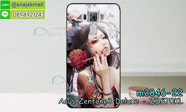 เคส ASUS Zenfone 3 Deluxe,รับทำเคสเอซุส Zenfone 3 Deluxe,เคสยางใส ASUS Zenfone 3 Deluxe,รับพิมพ์ลายเคส ASUS Zenfone 3 Deluxe,เคสโรบอท ASUS Zenfone 3 Deluxe,เคส 2 ชั้น ASUS Zenfone 3 Deluxe,รับสกรีนเคส ASUS Zenfone 3 Deluxe,เคสปิดหน้าเอซุส Zenfone 3 Deluxe,เคสกรอบหลัง Zenfone 3 Deluxe,เคสหนังฝาพับ ASUS Zenfone 3 Deluxe,รับทำเคสลายการ์ตูน ASUS Zenfone 3 Deluxe,เคสมิเนียมหลังกระจก Zenfone 3 Deluxe,เคสสมุด Zenfone 3 Deluxe,กรอบแข็งดำเอซุส ZS570KL,เคสฝาพับกระจกเอซุส Zenfone 3 Deluxe,ขอบอลูมิเนียม ASUS Zenfone 3 Deluxe,เคสฝาพับ ASUS Zenfone 3 Deluxe,เคสหนังสกรีนการ์ตูนเอซุส Zenfone 3 Deluxe,เคสกันกระแทก ASUS Zenfone 3 Deluxe,เคสพิมพ์ลาย ASUS Zenfone 3 Deluxe,เคสแข็งพิมพ์ลาย ASUS Zenfone 3 Deluxe,เคสสกรีนลาย 3D Zenfone 3 Deluxe,เคสลาย 3 มิติ Zenfone 3 Deluxe,เคสทูโทน ASUS Zenfone 3 Deluxe,ยางกันกระแทกเอซุส zenfone3 ZS570KL,เคสสกรีน 3 มิติ Zenfone 3 Deluxe,เคสลายการ์ตูน 3 มิติ Zenfone 3 Deluxe,เคสอลูมิเนียมกระจกเอซุส Zenfone 3 Deluxe,เคสเปิดปิดสกรีนการ์ตูนเอซุส Zenfone 3 Deluxe,เคสพิมพ์ลาย ASUS Zenfone 3 Deluxe,เคสบัมเปอร์ Zenfone 3 Deluxe,เคสคริสตัล zenfone ZS570KL,เคสสกรีน ASUS Zenfone 3 Deluxe,เคสกันกระแทกโรบอท ASUS Zenfone 3 Deluxe,เคสยางติดแหวนคริสตัล zenfone ZS570KL,กรอบแข็งดำการ์ตูน zenfone ZC520TL,กรอบกันกระแทก zenfone ZS570KL,สกรีนการ์ตูน zenfone ZS570KL,กรอบดำ zenfone ZS570KL,เคสอลูมิเนียมเอซุส Zenfone 3 Deluxe,เคสยางกรอบแข็ง ASUS Zenfone 3 Deluxe,ขอบโลหะ Zenfone 3 Deluxe,เคสหูกระต่าย Zenfone 3 Deluxe,เคสสายสะพาย Zenfone 3 Deluxe,เคสประดับเอซุส Zenfone 3 Deluxe,เคสยางการ์ตูน ASUS Zenfone 3 Deluxe,กรอบโลหะขอบอลูมิเนียมเอซุส Zenfone 3 Deluxe,กรอบอลูมิเนียม Zenfone 3 Deluxe