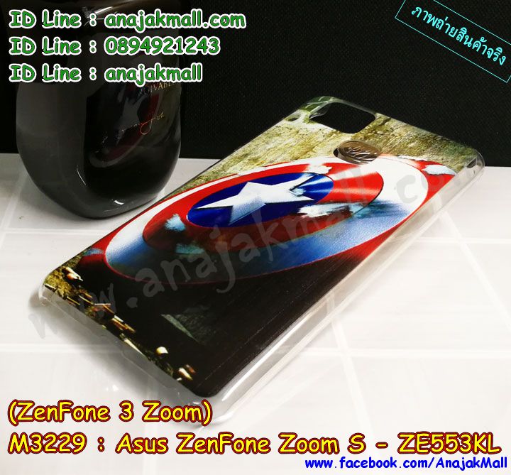 เคสสกรีน asus zenfone 3 Zoom,zenfone3-ze553kl เคสวันพีช,รับสกรีนเคสเอซุสเซนโฟน3 ซูม-ze553kl,เคสประดับ asus zenfone 3 Zoom,เคสหนัง asus zenfone 3 Zoom,เคสฝาพับ asus zenfone 3 Zoom,ยางกันกระแทก asus ze553kl,เครสสกรีนการ์ตูน asus zenfone 3 Zoom,กรอบยางกันกระแทก asus zenfone 3 Zoom,เคสหนังลายการ์ตูนเอซุสเซนโฟน3 ซูม-ze553kl,เคสพิมพ์ลาย asus zenfone 3 Zoom,เคสไดอารี่เอซุสเซนโฟน3 ซูม-ze553kl,เคสหนังเอซุสเซนโฟน3 ซูม-ze553kl,พิมเครชลายการ์ตูน zenfone3-ze553kl,เคสยางตัวการ์ตูน asus zenfone 3 Zoom,รับสกรีนเคส asus zenfone 3 Zoom,กรอบยางกันกระแทก asus zenfone 3 Zoom,zenfone3-ze553kl เคสวันพีช,เคสหนังประดับ asus zenfone 3 Zoom,เคสฝาพับประดับ asus zenfone 3 Zoom,ฝาหลังลายหิน asus zenfone 3 Zoom,เคสลายหินอ่อน asus zenfone 3 Zoom,หนัง asus zenfone 3 Zoom ไดอารี่,เคสตกแต่งเพชร asus zenfone 3 Zoom,เคสฝาพับประดับเพชร asus zenfone 3 Zoom,เคสอลูมิเนียมเอซุสเซนโฟน3 ซูม-ze553kl,สกรีนเคสคู่ asus zenfone 3 Zoom,asus zenfone 3 Zoom ฝาหลังกันกระแทก,สรีนเคสฝาพับเอซุสเซนโฟน3 ซูม-ze553kl,เคสทูโทนเอซุสเซนโฟน3 ซูม-ze553kl,เคสสกรีนดาราเกาหลี asus zenfone 3 Zoom,แหวนคริสตัลติดเคส asus ze553kl,เคสแข็งพิมพ์ลาย asus zenfone 3 Zoom,กรอบ asus zenfone 3 Zoom หลังกระจกเงา,เคสแข็งลายการ์ตูน asus zenfone 3 Zoom,เคสหนังเปิดปิด asus zenfone 3 Zoom,asus ze553kl กรอบกันกระแทก,พิมพ์วันพีช asus ze553kl,กรอบเงากระจก asus ze553kl,ยางขอบเพชรติดแหวนคริสตัล zenfone3-ze553kl,พิมพ์โดเรม่อน asus zenfone 3 Zoom,พิมพ์มินเนี่ยน asus zenfone 3 Zoom,กรอบนิ่มติดแหวน asus zenfone 3 Zoom,เคสประกบหน้าหลัง asus zenfone 3 Zoom,เคสตัวการ์ตูน asus zenfone 3 Zoom,เคสไดอารี่ asus zenfone 3 Zoom ใส่บัตร,กรอบนิ่มยางกันกระแทก asus ze553kl,zenfone3-ze553kl เคสเงากระจก,เคสขอบอลูมิเนียม asus zenfone 3 Zoom,เคสโชว์เบอร์ asus zenfone 3 Zoom,สกรีนเคสโดเรม่อน asus zenfone 3 Zoom,กรอบนิ่มลายวันพีช asus zenfone 3 Zoom,เคสแข็งหนัง asus zenfone 3 Zoom,ยางใส asus zenfone 3 Zoom,เคสแข็งใส asus zenfone 3 Zoom,สกรีนวันพีช asus zenfone 3 Zoom,เคทสกรีนทีมฟุตบอล asus zenfone 3 Zoom,สกรีนเคสนิ่มลายหิน asus ze553kl,กระเป๋าสะพาย asus zenfone 3 Zoom คริสตัล,เคสแต่งคริสตัล asus zenfone 3 Zoom ฟรุ๊งฟริ๊ง,เคสยางนิ่มพิมพ์ลายเอซุสเซนโฟน3 ซูม-ze553kl,กรอบฝาพับzenfone3-ze553kl ไดอารี่,zenfone3-ze553kl หนังฝาพับใส่บัตร,เคสแข็งบุหนัง asus zenfone 3 Zoom,มิเนียม asus zenfone 3 Zoom กระจกเงา,กรอบยางติดแหวนคริสตัล asus zenfone 3 Zoom,เคสกรอบอลูมิเนียมลายการ์ตูน asus zenfone 3 Zoom,เกราะ asus zenfone 3 Zoom กันกระแทก,ซิลิโคน asus zenfone 3 Zoom การ์ตูน,กรอบนิ่ม asus zenfone 3 Zoom,เคสลายทีมฟุตบอลเอซุสเซนโฟน3 ซูม-ze553kl,เคสประกบ asus zenfone 3 Zoom,ฝาหลังกันกระแทก asus zenfone 3 Zoom,เคสปิดหน้า asus zenfone 3 Zoom,โชว์หน้าจอ asus zenfone 3 Zoom,หนังลายวันพีช asus ze553kl,asus ze553kl ฝาพับสกรีนลูฟี่,เคสฝาพับ asus zenfone 3 Zoom โชว์เบอร์,เคสเพชร asus zenfone 3 Zoom คริสตัล,กรอบแต่งคริสตัล asus zenfone 3 Zoom,เคสยางนิ่มลายการ์ตูน asus ze553kl,หนังโชว์เบอร์ลายการ์ตูน asus ze553kl,กรอบหนังโชว์หน้าจอ asus ze553kl,เคสสกรีนทีมฟุตบอล asus zenfone 3 Zoom,กรอบยางลายการ์ตูน asus ze553kl,เคสพลาสติกสกรีนการ์ตูน asus zenfone 3 Zoom,รับสกรีนเคสภาพคู่ asus zenfone 3 Zoom,เคส asus zenfone 3 Zoom กันกระแทก,สั่งสกรีนเคสยางใสนิ่ม asus ze553kl,เคสโดเรม่อน asus zenfone 3 Zoom,อลูมิเนียมเงากระจก asus zenfone 3 Zoom,ฝาพับ asus zenfone 3 Zoom คริสตัล,พร้อมส่งเคสมินเนี่ยน,เคสแข็งแต่งเพชร asus zenfone 3 Zoom,กรอบยาง asus zenfone 3 Zoom เงากระจก,กรอบอลูมิเนียม asus zenfone 3 Zoom,ซองหนัง asus zenfone 3 Zoom,เคสโชว์เบอร์ลายการ์ตูน asus zenfone 3 Zoom,เคสประเป๋าสะพาย asus zenfone 3 Zoom,เคชลายการ์ตูน asus zenfone 3 Zoom,เคสมีสายสะพาย asus zenfone 3 Zoom,เคสหนังกระเป๋า asus zenfone 3 Zoom,เคสลายสกรีนลูฟี่ asus zenfone 3 Zoom,เคสลายวินเทจ asus ze553kl,asus ze553kl สกรีนลายวินเทจ,หนังฝาพับ zenfone3-ze553kl ไดอารี่ เคสสกรีน asus zenfone 3 Zoom,zenfone3-ze553kl เคสวันพีช,รับสกรีนเคสเอซุสเซนโฟน3 ซูม-ze553kl,เคสประดับ asus zenfone 3 Zoom,เคสหนัง asus zenfone 3 Zoom,เคสฝาพับ asus zenfone 3 Zoom,ยางกันกระแทก asus ze553kl,เครสสกรีนการ์ตูน asus zenfone 3 Zoom,กรอบยางกันกระแทก asus zenfone 3 Zoom,เคสหนังลายการ์ตูนเอซุสเซนโฟน3 ซูม-ze553kl,เคสพิมพ์ลาย asus zenfone 3 Zoom,เคสไดอารี่เอซุสเซนโฟน3 ซูม-ze553kl,เคสหนังเอซุสเซนโฟน3 ซูม-ze553kl,พิมเครชลายการ์ตูน zenfone3-ze553kl,เคสยางตัวการ์ตูน asus zenfone 3 Zoom,รับสกรีนเคส asus zenfone 3 Zoom,กรอบยางกันกระแทก asus zenfone 3 Zoom,zenfone3-ze553kl เคสวันพีช,เคสหนังประดับ asus zenfone 3 Zoom,เคสฝาพับประดับ asus zenfone 3 Zoom,ฝาหลังลายหิน asus zenfone 3 Zoom,เคสลายหินอ่อน asus zenfone 3 Zoom,หนัง asus zenfone 3 Zoom ไดอารี่,เคสตกแต่งเพชร asus zenfone 3 Zoom,เคสฝาพับประดับเพชร asus zenfone 3 Zoom,เคสอลูมิเนียมเอซุสเซนโฟน3 ซูม-ze553kl,สกรีนเคสคู่ asus zenfone 3 Zoom,asus zenfone 3 Zoom ฝาหลังกันกระแทก,สรีนเคสฝาพับเอซุสเซนโฟน3 ซูม-ze553kl,เคสทูโทนเอซุสเซนโฟน3 ซูม-ze553kl,เคสสกรีนดาราเกาหลี asus zenfone 3 Zoom,แหวนคริสตัลติดเคส asus ze553kl,เคสแข็งพิมพ์ลาย asus zenfone 3 Zoom,กรอบ asus zenfone 3 Zoom หลังกระจกเงา,เคสแข็งลายการ์ตูน asus zenfone 3 Zoom,เคสหนังเปิดปิด asus zenfone 3 Zoom,asus ze553kl กรอบกันกระแทก,พิมพ์วันพีช asus ze553kl,กรอบเงากระจก asus ze553kl,ยางขอบเพชรติดแหวนคริสตัล zenfone3-ze553kl,พิมพ์โดเรม่อน asus zenfone 3 Zoom,พิมพ์มินเนี่ยน asus zenfone 3 Zoom,กรอบนิ่มติดแหวน asus zenfone 3 Zoom,เคสประกบหน้าหลัง asus zenfone 3 Zoom,เคสตัวการ์ตูน asus zenfone 3 Zoom,เคสไดอารี่ asus zenfone 3 Zoom ใส่บัตร,กรอบนิ่มยางกันกระแทก asus ze553kl,zenfone3-ze553kl เคสเงากระจก,เคสขอบอลูมิเนียม asus zenfone 3 Zoom,เคสโชว์เบอร์ asus zenfone 3 Zoom,สกรีนเคสโดเรม่อน asus zenfone 3 Zoom,กรอบนิ่มลายวันพีช asus zenfone 3 Zoom,เคสแข็งหนัง asus zenfone 3 Zoom,ยางใส asus zenfone 3 Zoom,เคสแข็งใส asus zenfone 3 Zoom,สกรีนวันพีช asus zenfone 3 Zoom,เคทสกรีนทีมฟุตบอล asus zenfone 3 Zoom,สกรีนเคสนิ่มลายหิน asus ze553kl,กระเป๋าสะพาย asus zenfone 3 Zoom คริสตัล,เคสแต่งคริสตัล asus zenfone 3 Zoom ฟรุ๊งฟริ๊ง,เคสยางนิ่มพิมพ์ลายเอซุสเซนโฟน3 ซูม-ze553kl,กรอบฝาพับzenfone3-ze553kl ไดอารี่,zenfone3-ze553kl หนังฝาพับใส่บัตร,เคสแข็งบุหนัง asus zenfone 3 Zoom,มิเนียม asus zenfone 3 Zoom กระจกเงา,กรอบยางติดแหวนคริสตัล asus zenfone 3 Zoom,เคสกรอบอลูมิเนียมลายการ์ตูน asus zenfone 3 Zoom,เกราะ asus zenfone 3 Zoom กันกระแทก,ซิลิโคน asus zenfone 3 Zoom การ์ตูน,กรอบนิ่ม asus zenfone 3 Zoom,เคสลายทีมฟุตบอลเอซุสเซนโฟน3 ซูม-ze553kl,เคสประกบ asus zenfone 3 Zoom,ฝาหลังกันกระแทก asus zenfone 3 Zoom,เคสปิดหน้า asus zenfone 3 Zoom,โชว์หน้าจอ asus zenfone 3 Zoom,หนังลายวันพีช asus ze553kl,asus ze553kl ฝาพับสกรีนลูฟี่,เคสฝาพับ asus zenfone 3 Zoom โชว์เบอร์,เคสเพชร asus zenfone 3 Zoom คริสตัล,กรอบแต่งคริสตัล asus zenfone 3 Zoom,เคสยางนิ่มลายการ์ตูน asus ze553kl,หนังโชว์เบอร์ลายการ์ตูน asus ze553kl,กรอบหนังโชว์หน้าจอ asus ze553kl,เคสสกรีนทีมฟุตบอล asus zenfone 3 Zoom,กรอบยางลายการ์ตูน asus ze553kl,เคสพลาสติกสกรีนการ์ตูน asus zenfone 3 Zoom,รับสกรีนเคสภาพคู่ asus zenfone 3 Zoom,เคส asus zenfone 3 Zoom กันกระแทก,สั่งสกรีนเคสยางใสนิ่ม asus ze553kl,เคสโดเรม่อน asus zenfone 3 Zoom,อลูมิเนียมเงากระจก asus zenfone 3 Zoom,ฝาพับ asus zenfone 3 Zoom คริสตัล,พร้อมส่งเคสมินเนี่ยน,เคสแข็งแต่งเพชร asus zenfone 3 Zoom,กรอบยาง asus zenfone 3 Zoom เงากระจก,กรอบอลูมิเนียม asus zenfone 3 Zoom,ซองหนัง asus zenfone 3 Zoom,เคสโชว์เบอร์ลายการ์ตูน asus zenfone 3 Zoom,เคสประเป๋าสะพาย asus zenfone 3 Zoom,เคชลายการ์ตูน asus zenfone 3 Zoom,เคสมีสายสะพาย asus zenfone 3 Zoom,เคสหนังกระเป๋า asus zenfone 3 Zoom,เคสลายสกรีนลูฟี่ asus zenfone 3 Zoom,เคสลายวินเทจ asus ze553kl,asus ze553kl สกรีนลายวินเทจ,หนังฝาพับ zenfone3-ze553kl ไดอารี่
