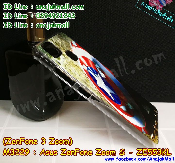 เคสสกรีน asus zenfone 3 Zoom,zenfone3-ze553kl เคสวันพีช,รับสกรีนเคสเอซุสเซนโฟน3 ซูม-ze553kl,เคสประดับ asus zenfone 3 Zoom,เคสหนัง asus zenfone 3 Zoom,เคสฝาพับ asus zenfone 3 Zoom,ยางกันกระแทก asus ze553kl,เครสสกรีนการ์ตูน asus zenfone 3 Zoom,กรอบยางกันกระแทก asus zenfone 3 Zoom,เคสหนังลายการ์ตูนเอซุสเซนโฟน3 ซูม-ze553kl,เคสพิมพ์ลาย asus zenfone 3 Zoom,เคสไดอารี่เอซุสเซนโฟน3 ซูม-ze553kl,เคสหนังเอซุสเซนโฟน3 ซูม-ze553kl,พิมเครชลายการ์ตูน zenfone3-ze553kl,เคสยางตัวการ์ตูน asus zenfone 3 Zoom,รับสกรีนเคส asus zenfone 3 Zoom,กรอบยางกันกระแทก asus zenfone 3 Zoom,zenfone3-ze553kl เคสวันพีช,เคสหนังประดับ asus zenfone 3 Zoom,เคสฝาพับประดับ asus zenfone 3 Zoom,ฝาหลังลายหิน asus zenfone 3 Zoom,เคสลายหินอ่อน asus zenfone 3 Zoom,หนัง asus zenfone 3 Zoom ไดอารี่,เคสตกแต่งเพชร asus zenfone 3 Zoom,เคสฝาพับประดับเพชร asus zenfone 3 Zoom,เคสอลูมิเนียมเอซุสเซนโฟน3 ซูม-ze553kl,สกรีนเคสคู่ asus zenfone 3 Zoom,asus zenfone 3 Zoom ฝาหลังกันกระแทก,สรีนเคสฝาพับเอซุสเซนโฟน3 ซูม-ze553kl,เคสทูโทนเอซุสเซนโฟน3 ซูม-ze553kl,เคสสกรีนดาราเกาหลี asus zenfone 3 Zoom,แหวนคริสตัลติดเคส asus ze553kl,เคสแข็งพิมพ์ลาย asus zenfone 3 Zoom,กรอบ asus zenfone 3 Zoom หลังกระจกเงา,เคสแข็งลายการ์ตูน asus zenfone 3 Zoom,เคสหนังเปิดปิด asus zenfone 3 Zoom,asus ze553kl กรอบกันกระแทก,พิมพ์วันพีช asus ze553kl,กรอบเงากระจก asus ze553kl,ยางขอบเพชรติดแหวนคริสตัล zenfone3-ze553kl,พิมพ์โดเรม่อน asus zenfone 3 Zoom,พิมพ์มินเนี่ยน asus zenfone 3 Zoom,กรอบนิ่มติดแหวน asus zenfone 3 Zoom,เคสประกบหน้าหลัง asus zenfone 3 Zoom,เคสตัวการ์ตูน asus zenfone 3 Zoom,เคสไดอารี่ asus zenfone 3 Zoom ใส่บัตร,กรอบนิ่มยางกันกระแทก asus ze553kl,zenfone3-ze553kl เคสเงากระจก,เคสขอบอลูมิเนียม asus zenfone 3 Zoom,เคสโชว์เบอร์ asus zenfone 3 Zoom,สกรีนเคสโดเรม่อน asus zenfone 3 Zoom,กรอบนิ่มลายวันพีช asus zenfone 3 Zoom,เคสแข็งหนัง asus zenfone 3 Zoom,ยางใส asus zenfone 3 Zoom,เคสแข็งใส asus zenfone 3 Zoom,สกรีนวันพีช asus zenfone 3 Zoom,เคทสกรีนทีมฟุตบอล asus zenfone 3 Zoom,สกรีนเคสนิ่มลายหิน asus ze553kl,กระเป๋าสะพาย asus zenfone 3 Zoom คริสตัล,เคสแต่งคริสตัล asus zenfone 3 Zoom ฟรุ๊งฟริ๊ง,เคสยางนิ่มพิมพ์ลายเอซุสเซนโฟน3 ซูม-ze553kl,กรอบฝาพับzenfone3-ze553kl ไดอารี่,zenfone3-ze553kl หนังฝาพับใส่บัตร,เคสแข็งบุหนัง asus zenfone 3 Zoom,มิเนียม asus zenfone 3 Zoom กระจกเงา,กรอบยางติดแหวนคริสตัล asus zenfone 3 Zoom,เคสกรอบอลูมิเนียมลายการ์ตูน asus zenfone 3 Zoom,เกราะ asus zenfone 3 Zoom กันกระแทก,ซิลิโคน asus zenfone 3 Zoom การ์ตูน,กรอบนิ่ม asus zenfone 3 Zoom,เคสลายทีมฟุตบอลเอซุสเซนโฟน3 ซูม-ze553kl,เคสประกบ asus zenfone 3 Zoom,ฝาหลังกันกระแทก asus zenfone 3 Zoom,เคสปิดหน้า asus zenfone 3 Zoom,โชว์หน้าจอ asus zenfone 3 Zoom,หนังลายวันพีช asus ze553kl,asus ze553kl ฝาพับสกรีนลูฟี่,เคสฝาพับ asus zenfone 3 Zoom โชว์เบอร์,เคสเพชร asus zenfone 3 Zoom คริสตัล,กรอบแต่งคริสตัล asus zenfone 3 Zoom,เคสยางนิ่มลายการ์ตูน asus ze553kl,หนังโชว์เบอร์ลายการ์ตูน asus ze553kl,กรอบหนังโชว์หน้าจอ asus ze553kl,เคสสกรีนทีมฟุตบอล asus zenfone 3 Zoom,กรอบยางลายการ์ตูน asus ze553kl,เคสพลาสติกสกรีนการ์ตูน asus zenfone 3 Zoom,รับสกรีนเคสภาพคู่ asus zenfone 3 Zoom,เคส asus zenfone 3 Zoom กันกระแทก,สั่งสกรีนเคสยางใสนิ่ม asus ze553kl,เคสโดเรม่อน asus zenfone 3 Zoom,อลูมิเนียมเงากระจก asus zenfone 3 Zoom,ฝาพับ asus zenfone 3 Zoom คริสตัล,พร้อมส่งเคสมินเนี่ยน,เคสแข็งแต่งเพชร asus zenfone 3 Zoom,กรอบยาง asus zenfone 3 Zoom เงากระจก,กรอบอลูมิเนียม asus zenfone 3 Zoom,ซองหนัง asus zenfone 3 Zoom,เคสโชว์เบอร์ลายการ์ตูน asus zenfone 3 Zoom,เคสประเป๋าสะพาย asus zenfone 3 Zoom,เคชลายการ์ตูน asus zenfone 3 Zoom,เคสมีสายสะพาย asus zenfone 3 Zoom,เคสหนังกระเป๋า asus zenfone 3 Zoom,เคสลายสกรีนลูฟี่ asus zenfone 3 Zoom,เคสลายวินเทจ asus ze553kl,asus ze553kl สกรีนลายวินเทจ,หนังฝาพับ zenfone3-ze553kl ไดอารี่ เคสสกรีน asus zenfone 3 Zoom,zenfone3-ze553kl เคสวันพีช,รับสกรีนเคสเอซุสเซนโฟน3 ซูม-ze553kl,เคสประดับ asus zenfone 3 Zoom,เคสหนัง asus zenfone 3 Zoom,เคสฝาพับ asus zenfone 3 Zoom,ยางกันกระแทก asus ze553kl,เครสสกรีนการ์ตูน asus zenfone 3 Zoom,กรอบยางกันกระแทก asus zenfone 3 Zoom,เคสหนังลายการ์ตูนเอซุสเซนโฟน3 ซูม-ze553kl,เคสพิมพ์ลาย asus zenfone 3 Zoom,เคสไดอารี่เอซุสเซนโฟน3 ซูม-ze553kl,เคสหนังเอซุสเซนโฟน3 ซูม-ze553kl,พิมเครชลายการ์ตูน zenfone3-ze553kl,เคสยางตัวการ์ตูน asus zenfone 3 Zoom,รับสกรีนเคส asus zenfone 3 Zoom,กรอบยางกันกระแทก asus zenfone 3 Zoom,zenfone3-ze553kl เคสวันพีช,เคสหนังประดับ asus zenfone 3 Zoom,เคสฝาพับประดับ asus zenfone 3 Zoom,ฝาหลังลายหิน asus zenfone 3 Zoom,เคสลายหินอ่อน asus zenfone 3 Zoom,หนัง asus zenfone 3 Zoom ไดอารี่,เคสตกแต่งเพชร asus zenfone 3 Zoom,เคสฝาพับประดับเพชร asus zenfone 3 Zoom,เคสอลูมิเนียมเอซุสเซนโฟน3 ซูม-ze553kl,สกรีนเคสคู่ asus zenfone 3 Zoom,asus zenfone 3 Zoom ฝาหลังกันกระแทก,สรีนเคสฝาพับเอซุสเซนโฟน3 ซูม-ze553kl,เคสทูโทนเอซุสเซนโฟน3 ซูม-ze553kl,เคสสกรีนดาราเกาหลี asus zenfone 3 Zoom,แหวนคริสตัลติดเคส asus ze553kl,เคสแข็งพิมพ์ลาย asus zenfone 3 Zoom,กรอบ asus zenfone 3 Zoom หลังกระจกเงา,เคสแข็งลายการ์ตูน asus zenfone 3 Zoom,เคสหนังเปิดปิด asus zenfone 3 Zoom,asus ze553kl กรอบกันกระแทก,พิมพ์วันพีช asus ze553kl,กรอบเงากระจก asus ze553kl,ยางขอบเพชรติดแหวนคริสตัล zenfone3-ze553kl,พิมพ์โดเรม่อน asus zenfone 3 Zoom,พิมพ์มินเนี่ยน asus zenfone 3 Zoom,กรอบนิ่มติดแหวน asus zenfone 3 Zoom,เคสประกบหน้าหลัง asus zenfone 3 Zoom,เคสตัวการ์ตูน asus zenfone 3 Zoom,เคสไดอารี่ asus zenfone 3 Zoom ใส่บัตร,กรอบนิ่มยางกันกระแทก asus ze553kl,zenfone3-ze553kl เคสเงากระจก,เคสขอบอลูมิเนียม asus zenfone 3 Zoom,เคสโชว์เบอร์ asus zenfone 3 Zoom,สกรีนเคสโดเรม่อน asus zenfone 3 Zoom,กรอบนิ่มลายวันพีช asus zenfone 3 Zoom,เคสแข็งหนัง asus zenfone 3 Zoom,ยางใส asus zenfone 3 Zoom,เคสแข็งใส asus zenfone 3 Zoom,สกรีนวันพีช asus zenfone 3 Zoom,เคทสกรีนทีมฟุตบอล asus zenfone 3 Zoom,สกรีนเคสนิ่มลายหิน asus ze553kl,กระเป๋าสะพาย asus zenfone 3 Zoom คริสตัล,เคสแต่งคริสตัล asus zenfone 3 Zoom ฟรุ๊งฟริ๊ง,เคสยางนิ่มพิมพ์ลายเอซุสเซนโฟน3 ซูม-ze553kl,กรอบฝาพับzenfone3-ze553kl ไดอารี่,zenfone3-ze553kl หนังฝาพับใส่บัตร,เคสแข็งบุหนัง asus zenfone 3 Zoom,มิเนียม asus zenfone 3 Zoom กระจกเงา,กรอบยางติดแหวนคริสตัล asus zenfone 3 Zoom,เคสกรอบอลูมิเนียมลายการ์ตูน asus zenfone 3 Zoom,เกราะ asus zenfone 3 Zoom กันกระแทก,ซิลิโคน asus zenfone 3 Zoom การ์ตูน,กรอบนิ่ม asus zenfone 3 Zoom,เคสลายทีมฟุตบอลเอซุสเซนโฟน3 ซูม-ze553kl,เคสประกบ asus zenfone 3 Zoom,ฝาหลังกันกระแทก asus zenfone 3 Zoom,เคสปิดหน้า asus zenfone 3 Zoom,โชว์หน้าจอ asus zenfone 3 Zoom,หนังลายวันพีช asus ze553kl,asus ze553kl ฝาพับสกรีนลูฟี่,เคสฝาพับ asus zenfone 3 Zoom โชว์เบอร์,เคสเพชร asus zenfone 3 Zoom คริสตัล,กรอบแต่งคริสตัล asus zenfone 3 Zoom,เคสยางนิ่มลายการ์ตูน asus ze553kl,หนังโชว์เบอร์ลายการ์ตูน asus ze553kl,กรอบหนังโชว์หน้าจอ asus ze553kl,เคสสกรีนทีมฟุตบอล asus zenfone 3 Zoom,กรอบยางลายการ์ตูน asus ze553kl,เคสพลาสติกสกรีนการ์ตูน asus zenfone 3 Zoom,รับสกรีนเคสภาพคู่ asus zenfone 3 Zoom,เคส asus zenfone 3 Zoom กันกระแทก,สั่งสกรีนเคสยางใสนิ่ม asus ze553kl,เคสโดเรม่อน asus zenfone 3 Zoom,อลูมิเนียมเงากระจก asus zenfone 3 Zoom,ฝาพับ asus zenfone 3 Zoom คริสตัล,พร้อมส่งเคสมินเนี่ยน,เคสแข็งแต่งเพชร asus zenfone 3 Zoom,กรอบยาง asus zenfone 3 Zoom เงากระจก,กรอบอลูมิเนียม asus zenfone 3 Zoom,ซองหนัง asus zenfone 3 Zoom,เคสโชว์เบอร์ลายการ์ตูน asus zenfone 3 Zoom,เคสประเป๋าสะพาย asus zenfone 3 Zoom,เคชลายการ์ตูน asus zenfone 3 Zoom,เคสมีสายสะพาย asus zenfone 3 Zoom,เคสหนังกระเป๋า asus zenfone 3 Zoom,เคสลายสกรีนลูฟี่ asus zenfone 3 Zoom,เคสลายวินเทจ asus ze553kl,asus ze553kl สกรีนลายวินเทจ,หนังฝาพับ zenfone3-ze553kl ไดอารี่