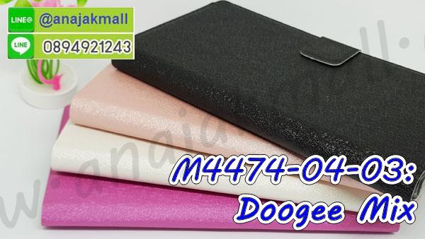 เคสสกรีน Doogee Mix,ดูจี มิก เคส,รับสกรีนเคสเลอโนโว doogee mix,เคสประดับ Doogee Mix,เคสหนัง Doogee Mix,เคสฝาพับ Doogee Mix,ยางกันกระแทก doogee mix,เครสสกรีนการ์ตูน Doogee Mix,กรอบยางกันกระแทก Doogee Mix,เคสหนังลายการ์ตูนเลอโนโว doogee mix,เคสพิมพ์ลาย Doogee Mix,เคสไดอารี่เลอโนโว doogee mix,เคสหนังเลอโนโว doogee mix,พิมเครชลายการ์ตูน ดูจี มิก,เคสยางตัวการ์ตูน Doogee Mix,รับสกรีนเคส Doogee Mix,กรอบยางกันกระแทก Doogee Mix,ดูจี มิก เคสการ์ตูนวันพีช,เคสหนังประดับ Doogee Mix,เคสฝาพับประดับ Doogee Mix,ฝาหลังลายหิน Doogee Mix,เคสลายหินอ่อน Doogee Mix,หนัง Doogee Mix ไดอารี่,เคสตกแต่งเพชร Doogee Mix,เคสฝาพับประดับเพชร Doogee Mix,เคสอลูมิเนียมเลอโนโว doogee mix,สกรีนเคสคู่ Doogee Mix,Doogee Mix ฝาหลังกันกระแทก,สรีนเคสฝาพับเลอโนโว doogee mix,เคสทูโทนเลอโนโว doogee mix,เคสสกรีนดาราเกาหลี Doogee Mix,แหวนคริสตัลติดเคส doogee mix,เคสแข็งพิมพ์ลาย Doogee Mix,กรอบ Doogee Mix หลังกระจกเงา,เคสแข็งลายการ์ตูน Doogee Mix,เคสหนังเปิดปิด Doogee Mix,doogee mix กรอบกันกระแทก,พิมพ์ doogee mix,กรอบเงากระจก doogee mix,ยางขอบเพชรติดแหวนคริสตัล ดูจี มิก,พิมพ์ Doogee Mix,พิมพ์มินเนี่ยน Doogee Mix,กรอบนิ่มติดแหวน Doogee Mix,เคสประกบหน้าหลัง Doogee Mix,เคสตัวการ์ตูน Doogee Mix,เคสไดอารี่ Doogee Mix ใส่บัตร,กรอบนิ่มยางกันกระแทก doogee mix,ดูจี มิก เคสเงากระจก,เคสขอบอลูมิเนียม Doogee Mix,เคสโชว์เบอร์ Doogee Mix,สกรีนเคส Doogee Mix,กรอบนิ่มลาย Doogee Mix,เคสแข็งหนัง Doogee Mix,ยางใส Doogee Mix,เคสแข็งใส Doogee Mix,สกรีน Doogee Mix,เคทสกรีนทีมฟุตบอล Doogee Mix,สกรีนเคสนิ่มลายหิน doogee mix,กระเป๋าสะพาย Doogee Mix คริสตัล,เคสแต่งคริสตัล Doogee Mix ฟรุ๊งฟริ๊ง,เคสยางนิ่มพิมพ์ลายเลอโนโว doogee mix,กรอบฝาพับดูจี มิก ไดอารี่,ดูจี มิก หนังฝาพับใส่บัตร,เคสแข็งบุหนัง Doogee Mix,มิเนียม Doogee Mix กระจกเงา,กรอบยางติดแหวนคริสตัล Doogee Mix,เคสกรอบอลูมิเนียมลายการ์ตูน Doogee Mix,เกราะ Doogee Mix กันกระแทก,ซิลิโคน Doogee Mix การ์ตูน,กรอบนิ่ม Doogee Mix,เคสลายทีมฟุตบอลเลอโนโว doogee mix,เคสประกบ Doogee Mix,ฝาหลังกันกระแทก Doogee Mix,เคสปิดหน้า Doogee Mix,โชว์หน้าจอ Doogee Mix,หนังลาย doogee mix,doogee mix ฝาพับสกรีน,เคสฝาพับ Doogee Mix โชว์เบอร์,เคสเพชร Doogee Mix คริสตัล,กรอบแต่งคริสตัล Doogee Mix,เคสยางนิ่มลายการ์ตูน doogee mix,หนังโชว์เบอร์ลายการ์ตูน doogee mix,กรอบหนังโชว์หน้าจอ doogee mix,เคสสกรีนทีมฟุตบอล Doogee Mix,กรอบยางลายการ์ตูน doogee mix,เคสพลาสติกสกรีนการ์ตูน Doogee Mix,รับสกรีนเคสภาพคู่ Doogee Mix,เคส Doogee Mix กันกระแทก,สั่งสกรีนเคสยางใสนิ่ม doogee mix,เคส Doogee Mix,อลูมิเนียมเงากระจก Doogee Mix,ฝาพับ Doogee Mix คริสตัล,พร้อมส่งเคสมินเนี่ยน,เคสแข็งแต่งเพชร Doogee Mix,กรอบยาง Doogee Mix เงากระจก,กรอบอลูมิเนียม Doogee Mix,ซองหนัง Doogee Mix,เคสโชว์เบอร์ลายการ์ตูน Doogee Mix,เคสประเป๋าสะพาย Doogee Mix,เคชลายการ์ตูน Doogee Mix,เคสมีสายสะพาย Doogee Mix,เคสหนังกระเป๋า Doogee Mix,เคสลายสกรีน Doogee Mix,เคสลายวินเทจ doogee mix,doogee mix สกรีนลายวินเทจ,หนังฝาพับ ดูจี มิก ไดอารี่