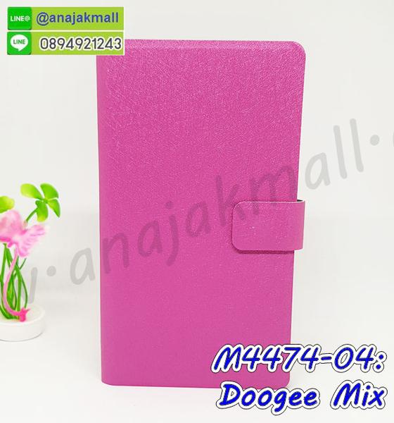 เคสสกรีน Doogee Mix,ดูจี มิก เคส,รับสกรีนเคสเลอโนโว doogee mix,เคสประดับ Doogee Mix,เคสหนัง Doogee Mix,เคสฝาพับ Doogee Mix,ยางกันกระแทก doogee mix,เครสสกรีนการ์ตูน Doogee Mix,กรอบยางกันกระแทก Doogee Mix,เคสหนังลายการ์ตูนเลอโนโว doogee mix,เคสพิมพ์ลาย Doogee Mix,เคสไดอารี่เลอโนโว doogee mix,เคสหนังเลอโนโว doogee mix,พิมเครชลายการ์ตูน ดูจี มิก,เคสยางตัวการ์ตูน Doogee Mix,รับสกรีนเคส Doogee Mix,กรอบยางกันกระแทก Doogee Mix,ดูจี มิก เคสการ์ตูนวันพีช,เคสหนังประดับ Doogee Mix,เคสฝาพับประดับ Doogee Mix,ฝาหลังลายหิน Doogee Mix,เคสลายหินอ่อน Doogee Mix,หนัง Doogee Mix ไดอารี่,เคสตกแต่งเพชร Doogee Mix,เคสฝาพับประดับเพชร Doogee Mix,เคสอลูมิเนียมเลอโนโว doogee mix,สกรีนเคสคู่ Doogee Mix,Doogee Mix ฝาหลังกันกระแทก,สรีนเคสฝาพับเลอโนโว doogee mix,เคสทูโทนเลอโนโว doogee mix,เคสสกรีนดาราเกาหลี Doogee Mix,แหวนคริสตัลติดเคส doogee mix,เคสแข็งพิมพ์ลาย Doogee Mix,กรอบ Doogee Mix หลังกระจกเงา,เคสแข็งลายการ์ตูน Doogee Mix,เคสหนังเปิดปิด Doogee Mix,doogee mix กรอบกันกระแทก,พิมพ์ doogee mix,กรอบเงากระจก doogee mix,ยางขอบเพชรติดแหวนคริสตัล ดูจี มิก,พิมพ์ Doogee Mix,พิมพ์มินเนี่ยน Doogee Mix,กรอบนิ่มติดแหวน Doogee Mix,เคสประกบหน้าหลัง Doogee Mix,เคสตัวการ์ตูน Doogee Mix,เคสไดอารี่ Doogee Mix ใส่บัตร,กรอบนิ่มยางกันกระแทก doogee mix,ดูจี มิก เคสเงากระจก,เคสขอบอลูมิเนียม Doogee Mix,เคสโชว์เบอร์ Doogee Mix,สกรีนเคส Doogee Mix,กรอบนิ่มลาย Doogee Mix,เคสแข็งหนัง Doogee Mix,ยางใส Doogee Mix,เคสแข็งใส Doogee Mix,สกรีน Doogee Mix,เคทสกรีนทีมฟุตบอล Doogee Mix,สกรีนเคสนิ่มลายหิน doogee mix,กระเป๋าสะพาย Doogee Mix คริสตัล,เคสแต่งคริสตัล Doogee Mix ฟรุ๊งฟริ๊ง,เคสยางนิ่มพิมพ์ลายเลอโนโว doogee mix,กรอบฝาพับดูจี มิก ไดอารี่,ดูจี มิก หนังฝาพับใส่บัตร,เคสแข็งบุหนัง Doogee Mix,มิเนียม Doogee Mix กระจกเงา,กรอบยางติดแหวนคริสตัล Doogee Mix,เคสกรอบอลูมิเนียมลายการ์ตูน Doogee Mix,เกราะ Doogee Mix กันกระแทก,ซิลิโคน Doogee Mix การ์ตูน,กรอบนิ่ม Doogee Mix,เคสลายทีมฟุตบอลเลอโนโว doogee mix,เคสประกบ Doogee Mix,ฝาหลังกันกระแทก Doogee Mix,เคสปิดหน้า Doogee Mix,โชว์หน้าจอ Doogee Mix,หนังลาย doogee mix,doogee mix ฝาพับสกรีน,เคสฝาพับ Doogee Mix โชว์เบอร์,เคสเพชร Doogee Mix คริสตัล,กรอบแต่งคริสตัล Doogee Mix,เคสยางนิ่มลายการ์ตูน doogee mix,หนังโชว์เบอร์ลายการ์ตูน doogee mix,กรอบหนังโชว์หน้าจอ doogee mix,เคสสกรีนทีมฟุตบอล Doogee Mix,กรอบยางลายการ์ตูน doogee mix,เคสพลาสติกสกรีนการ์ตูน Doogee Mix,รับสกรีนเคสภาพคู่ Doogee Mix,เคส Doogee Mix กันกระแทก,สั่งสกรีนเคสยางใสนิ่ม doogee mix,เคส Doogee Mix,อลูมิเนียมเงากระจก Doogee Mix,ฝาพับ Doogee Mix คริสตัล,พร้อมส่งเคสมินเนี่ยน,เคสแข็งแต่งเพชร Doogee Mix,กรอบยาง Doogee Mix เงากระจก,กรอบอลูมิเนียม Doogee Mix,ซองหนัง Doogee Mix,เคสโชว์เบอร์ลายการ์ตูน Doogee Mix,เคสประเป๋าสะพาย Doogee Mix,เคชลายการ์ตูน Doogee Mix,เคสมีสายสะพาย Doogee Mix,เคสหนังกระเป๋า Doogee Mix,เคสลายสกรีน Doogee Mix,เคสลายวินเทจ doogee mix,doogee mix สกรีนลายวินเทจ,หนังฝาพับ ดูจี มิก ไดอารี่