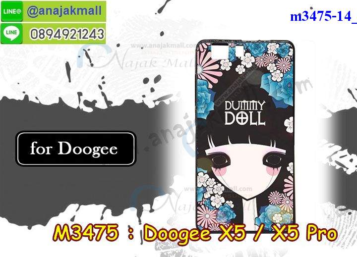 เคสสกรีน Doogee x5 pro,ดูจีเอ็กซ์ 5 โปร เคส,รับสกรีนเคส doogee x5 pro,เคสประดับ Doogee x5 pro,เคสหนัง Doogee x5 pro,Doogee x5 กรอบฝาพับสีแดง,เคสฝาพับ Doogee x5 pro,ยางกันกระแทก doogee x5 pro,เครสสกรีนการ์ตูน Doogee x5 pro,กรอบยางกันกระแทก Doogee x5 pro,เคสหนังลายการ์ตูน doogee x5 pro,เคสพิมพ์ลาย Doogee x5 pro,เคสไดอารี่เลอโนโว doogee x5 pro,เคสหนังเลอโนโว doogee x5 pro,พิมเครชลายการ์ตูน ดูจีเอ็กซ์ 5 โปร,เคสยางตัวการ์ตูน Doogee x5 pro,รับสกรีนเคส Doogee x5 pro,กรอบยางกันกระแทก Doogee x5 pro,ดูจีเอ็กซ์ 5 โปร เคสการ์ตูนวันพีช,เคสหนังประดับ Doogee x5 pro,เคสฝาพับประดับ Doogee x5 pro,ฝาหลังลายหิน Doogee x5 pro,กรอบกันกระแทกนิ่มสีแดง Doogee x5,เคสลายหินอ่อน Doogee x5 pro,หนัง Doogee x5 pro ไดอารี่,เคสตกแต่งเพชร Doogee x5 pro,เคสฝาพับประดับเพชร Doogee x5 pro,เคสอลูมิเนียม doogee x5 pro,สกรีนเคสคู่ Doogee x5 pro,Doogee x5 pro ฝาหลังกันกระแทก,สรีนเคสฝาพับ doogee x5 pro,เคสทูโทนเลอโนโว doogee x5 pro,เคสสกรีนดาราเกาหลี Doogee x5 pro,แหวนคริสตัลติดเคส doogee x5 pro,เคสแข็งพิมพ์ลาย Doogee x5 pro,Doogee x5 เคสพิมพ์ลายสีแดง,กรอบ Doogee x5 pro หลังกระจกเงา,เคสแข็งลายการ์ตูน Doogee x5 pro,เคสหนังเปิดปิด Doogee x5 pro,doogee x5 pro กรอบกันกระแทก,พิมพ์ doogee x5 pro,กรอบเงากระจก doogee x5 pro,ยางขอบเพชรติดแหวนคริสตัล ดูจีเอ็กซ์ 5 โปร,พิมพ์ Doogee x5 pro,พิมพ์มินเนี่ยน Doogee x5 pro,กรอบนิ่มติดแหวน Doogee x5 pro,เคสประกบหน้าหลัง Doogee x5 pro,เคสตัวการ์ตูน Doogee x5 pro,เคสไดอารี่ Doogee x5 pro ใส่บัตร,กรอบนิ่มยางกันกระแทก doogee x5 pro,ดูจีเอ็กซ์ 5 โปร เคสเงากระจก,เคสขอบอลูมิเนียม Doogee x5 pro,เคสโชว์เบอร์ Doogee x5 pro,สกรีนเคส Doogee x5 pro,กรอบนิ่มลาย Doogee x5 pro,เคสแข็งหนัง Doogee x5 pro,ยางใส Doogee x5 pro,เคสแข็งใส Doogee x5 pro,สกรีน Doogee x5 pro,เคทสกรีนทีมฟุตบอล Doogee x5 pro,สกรีนเคสนิ่มลายหิน doogee x5 pro,กระเป๋าสะพาย Doogee x5 pro คริสตัล,เคสแต่งคริสตัล Doogee x5 pro ฟรุ๊งฟริ๊ง,เคสยางนิ่มพิมพ์ลายเลอโนโว doogee x5 pro,กรอบฝาพับดูจีเอ็กซ์ 5 โปร ไดอารี่,ดูจีเอ็กซ์ 5 โปร หนังฝาพับใส่บัตร,เคสแข็งบุหนัง Doogee x5 pro,มิเนียม Doogee x5 pro กระจกเงา,กรอบยางติดแหวนคริสตัล Doogee x5 pro,ฝาหลังนิ่มสีแดง Doogee x5,เคสกรอบอลูมิเนียมลายการ์ตูน Doogee x5 pro,เกราะ Doogee x5 pro กันกระแทก,ซิลิโคน Doogee x5 pro การ์ตูน,กรอบนิ่ม Doogee x5 pro,เคสลายทีมฟุตบอล doogee x5 pro,เคสประกบ Doogee x5 pro,ฝาหลังกันกระแทก Doogee x5 pro,เคสปิดหน้า Doogee x5 pro,โชว์หน้าจอ Doogee x5 pro,หนังลาย doogee x5 pro,doogee x5 pro ฝาพับสกรีน,เคสฝาพับ Doogee x5 pro โชว์เบอร์,เคสเพชร Doogee x5 pro คริสตัล,กรอบแต่งคริสตัล Doogee x5 pro,เคสยางนิ่มลายการ์ตูน doogee x5 pro,หนังโชว์เบอร์ลายการ์ตูน doogee x5 pro,กรอบหนังโชว์หน้าจอ doogee x5 pro,เคสสกรีนทีมฟุตบอล Doogee x5 pro,กรอบยางลายการ์ตูน doogee x5 pro,เคสพลาสติกสกรีนการ์ตูน Doogee x5 pro,รับสกรีนเคสภาพคู่ Doogee x5 pro,เคส Doogee x5 pro กันกระแทก,สั่งสกรีนเคสยางใสนิ่ม doogee x5 pro,เคส Doogee x5 pro,อลูมิเนียมเงากระจก Doogee x5 pro,ฝาพับ Doogee x5 pro คริสตัล,พร้อมส่งเคสมินเนี่ยน,เคสแข็งแต่งเพชร Doogee x5 pro,กรอบยาง Doogee x5 pro เงากระจก,กรอบอลูมิเนียม Doogee x5 pro,ซองหนัง Doogee x5 pro,เคสโชว์เบอร์ลายการ์ตูน Doogee x5 pro,เคสประเป๋าสะพาย Doogee x5 pro,เคชลายการ์ตูน Doogee x5 pro,เคสมีสายสะพาย Doogee x5 pro,เคสหนังกระเป๋า Doogee x5 pro,เคสลายสกรีน Doogee x5 pro,เคสลายวินเทจ doogee x5 pro,doogee x5 pro สกรีนลายวินเทจ,หนังฝาพับ ดูจีเอ็กซ์ 5 โปร ไดอารี่