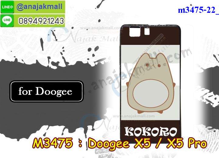 เคสสกรีน Doogee x5 pro,ดูจีเอ็กซ์ 5 โปร เคส,รับสกรีนเคส doogee x5 pro,เคสประดับ Doogee x5 pro,เคสหนัง Doogee x5 pro,Doogee x5 กรอบฝาพับสีแดง,เคสฝาพับ Doogee x5 pro,ยางกันกระแทก doogee x5 pro,เครสสกรีนการ์ตูน Doogee x5 pro,กรอบยางกันกระแทก Doogee x5 pro,เคสหนังลายการ์ตูน doogee x5 pro,เคสพิมพ์ลาย Doogee x5 pro,เคสไดอารี่เลอโนโว doogee x5 pro,เคสหนังเลอโนโว doogee x5 pro,พิมเครชลายการ์ตูน ดูจีเอ็กซ์ 5 โปร,เคสยางตัวการ์ตูน Doogee x5 pro,รับสกรีนเคส Doogee x5 pro,กรอบยางกันกระแทก Doogee x5 pro,ดูจีเอ็กซ์ 5 โปร เคสการ์ตูนวันพีช,เคสหนังประดับ Doogee x5 pro,เคสฝาพับประดับ Doogee x5 pro,ฝาหลังลายหิน Doogee x5 pro,กรอบกันกระแทกนิ่มสีแดง Doogee x5,เคสลายหินอ่อน Doogee x5 pro,หนัง Doogee x5 pro ไดอารี่,เคสตกแต่งเพชร Doogee x5 pro,เคสฝาพับประดับเพชร Doogee x5 pro,เคสอลูมิเนียม doogee x5 pro,สกรีนเคสคู่ Doogee x5 pro,Doogee x5 pro ฝาหลังกันกระแทก,สรีนเคสฝาพับ doogee x5 pro,เคสทูโทนเลอโนโว doogee x5 pro,เคสสกรีนดาราเกาหลี Doogee x5 pro,แหวนคริสตัลติดเคส doogee x5 pro,เคสแข็งพิมพ์ลาย Doogee x5 pro,Doogee x5 เคสพิมพ์ลายสีแดง,กรอบ Doogee x5 pro หลังกระจกเงา,เคสแข็งลายการ์ตูน Doogee x5 pro,เคสหนังเปิดปิด Doogee x5 pro,doogee x5 pro กรอบกันกระแทก,พิมพ์ doogee x5 pro,กรอบเงากระจก doogee x5 pro,ยางขอบเพชรติดแหวนคริสตัล ดูจีเอ็กซ์ 5 โปร,พิมพ์ Doogee x5 pro,พิมพ์มินเนี่ยน Doogee x5 pro,กรอบนิ่มติดแหวน Doogee x5 pro,เคสประกบหน้าหลัง Doogee x5 pro,เคสตัวการ์ตูน Doogee x5 pro,เคสไดอารี่ Doogee x5 pro ใส่บัตร,กรอบนิ่มยางกันกระแทก doogee x5 pro,ดูจีเอ็กซ์ 5 โปร เคสเงากระจก,เคสขอบอลูมิเนียม Doogee x5 pro,เคสโชว์เบอร์ Doogee x5 pro,สกรีนเคส Doogee x5 pro,กรอบนิ่มลาย Doogee x5 pro,เคสแข็งหนัง Doogee x5 pro,ยางใส Doogee x5 pro,เคสแข็งใส Doogee x5 pro,สกรีน Doogee x5 pro,เคทสกรีนทีมฟุตบอล Doogee x5 pro,สกรีนเคสนิ่มลายหิน doogee x5 pro,กระเป๋าสะพาย Doogee x5 pro คริสตัล,เคสแต่งคริสตัล Doogee x5 pro ฟรุ๊งฟริ๊ง,เคสยางนิ่มพิมพ์ลายเลอโนโว doogee x5 pro,กรอบฝาพับดูจีเอ็กซ์ 5 โปร ไดอารี่,ดูจีเอ็กซ์ 5 โปร หนังฝาพับใส่บัตร,เคสแข็งบุหนัง Doogee x5 pro,มิเนียม Doogee x5 pro กระจกเงา,กรอบยางติดแหวนคริสตัล Doogee x5 pro,ฝาหลังนิ่มสีแดง Doogee x5,เคสกรอบอลูมิเนียมลายการ์ตูน Doogee x5 pro,เกราะ Doogee x5 pro กันกระแทก,ซิลิโคน Doogee x5 pro การ์ตูน,กรอบนิ่ม Doogee x5 pro,เคสลายทีมฟุตบอล doogee x5 pro,เคสประกบ Doogee x5 pro,ฝาหลังกันกระแทก Doogee x5 pro,เคสปิดหน้า Doogee x5 pro,โชว์หน้าจอ Doogee x5 pro,หนังลาย doogee x5 pro,doogee x5 pro ฝาพับสกรีน,เคสฝาพับ Doogee x5 pro โชว์เบอร์,เคสเพชร Doogee x5 pro คริสตัล,กรอบแต่งคริสตัล Doogee x5 pro,เคสยางนิ่มลายการ์ตูน doogee x5 pro,หนังโชว์เบอร์ลายการ์ตูน doogee x5 pro,กรอบหนังโชว์หน้าจอ doogee x5 pro,เคสสกรีนทีมฟุตบอล Doogee x5 pro,กรอบยางลายการ์ตูน doogee x5 pro,เคสพลาสติกสกรีนการ์ตูน Doogee x5 pro,รับสกรีนเคสภาพคู่ Doogee x5 pro,เคส Doogee x5 pro กันกระแทก,สั่งสกรีนเคสยางใสนิ่ม doogee x5 pro,เคส Doogee x5 pro,อลูมิเนียมเงากระจก Doogee x5 pro,ฝาพับ Doogee x5 pro คริสตัล,พร้อมส่งเคสมินเนี่ยน,เคสแข็งแต่งเพชร Doogee x5 pro,กรอบยาง Doogee x5 pro เงากระจก,กรอบอลูมิเนียม Doogee x5 pro,ซองหนัง Doogee x5 pro,เคสโชว์เบอร์ลายการ์ตูน Doogee x5 pro,เคสประเป๋าสะพาย Doogee x5 pro,เคชลายการ์ตูน Doogee x5 pro,เคสมีสายสะพาย Doogee x5 pro,เคสหนังกระเป๋า Doogee x5 pro,เคสลายสกรีน Doogee x5 pro,เคสลายวินเทจ doogee x5 pro,doogee x5 pro สกรีนลายวินเทจ,หนังฝาพับ ดูจีเอ็กซ์ 5 โปร ไดอารี่